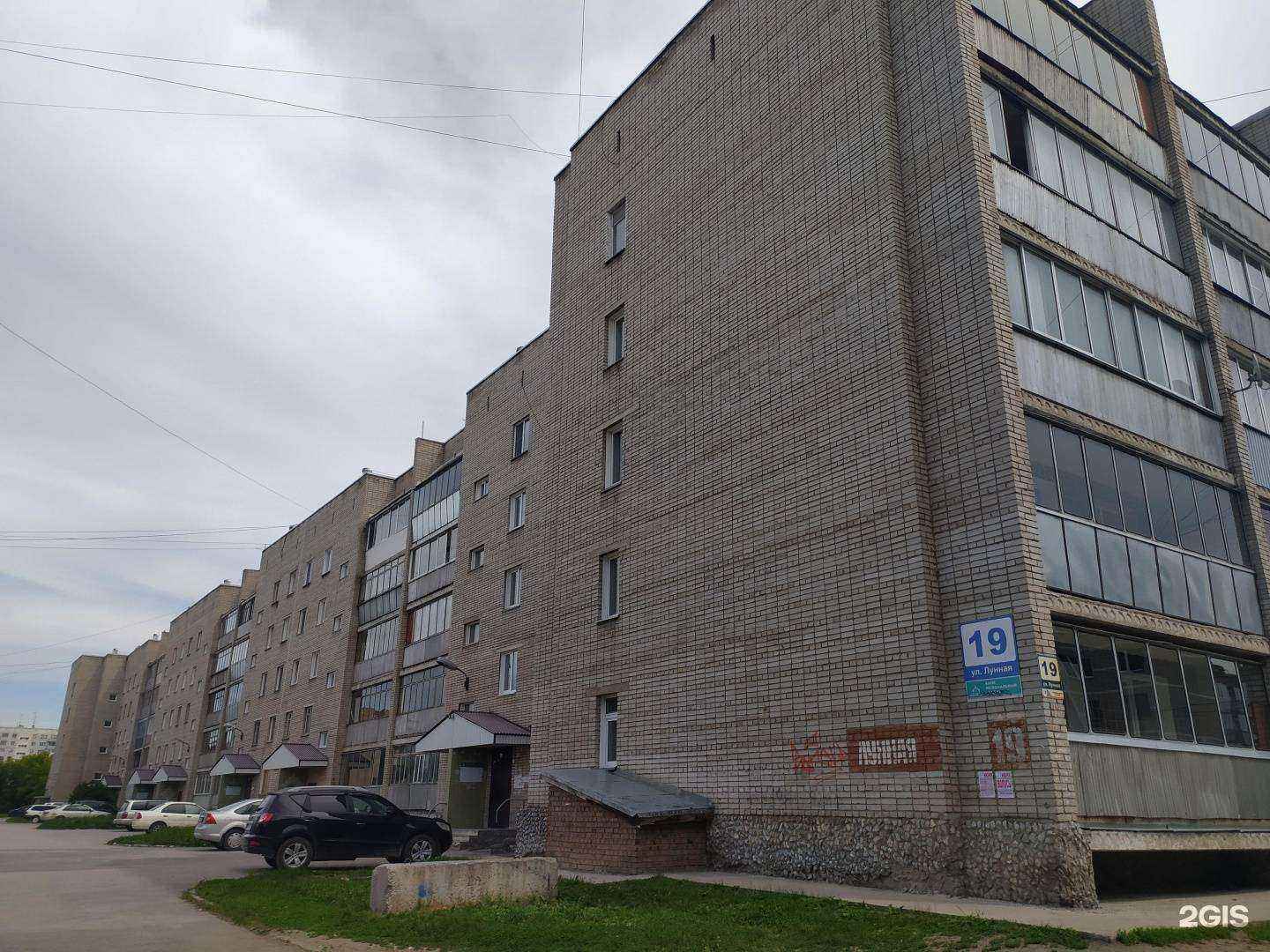 Отзывы на компанию Cool school в Бердске c фото - фотография 2 из 2