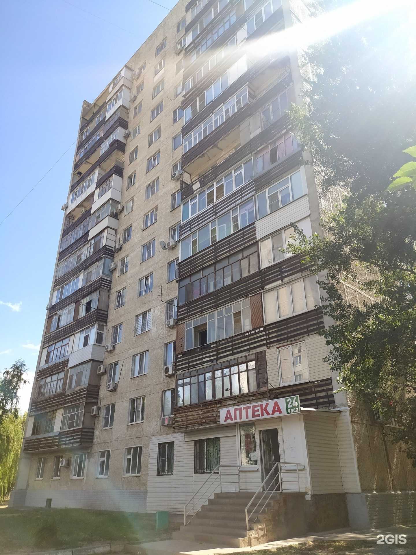 Отзывы на компанию Фортис в Волгодонске c фото - фотография 2 из 2