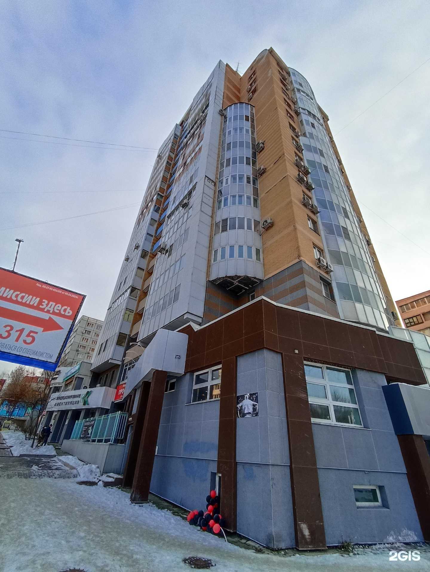 Отзывы на компанию Профосмотр в Хабаровске c фото - фотография 2 из 2