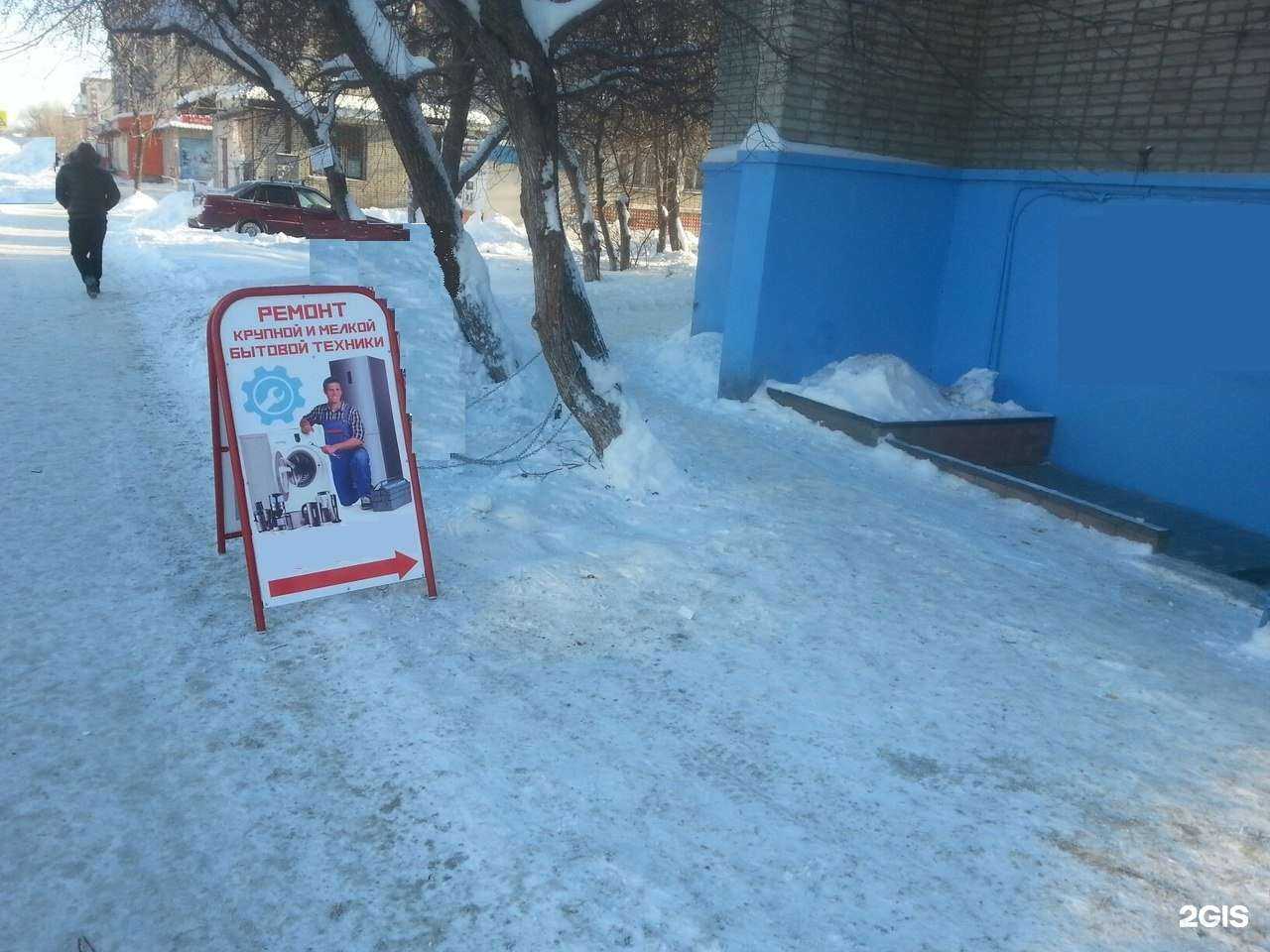 Отзывы на компанию Техносервис в Кургане c фото