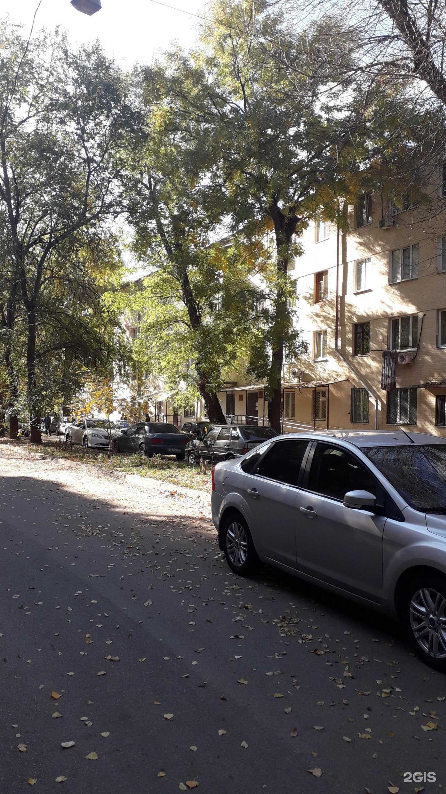 Отзывы на компанию Sahar losk в Ростове-на-Дону c фото - фотография 2 из 2