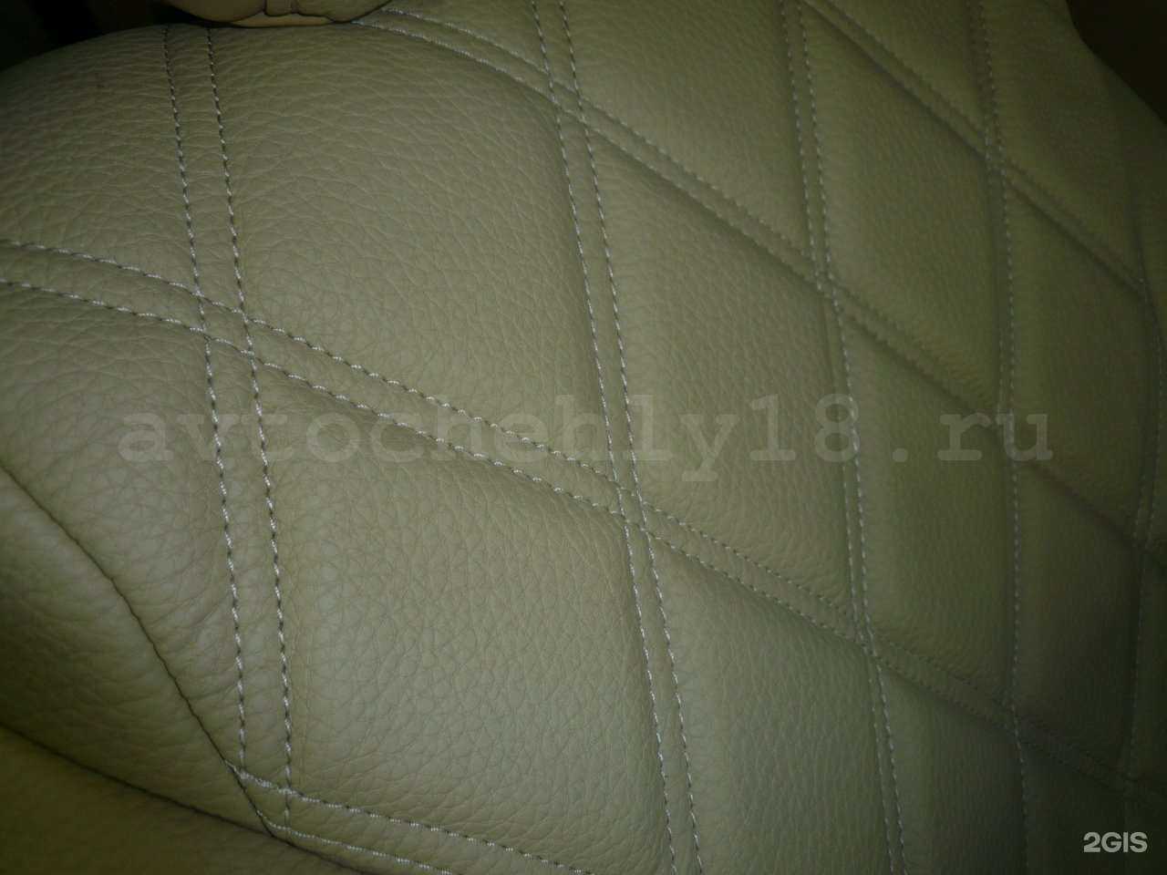 Отзывы на компанию Автоателье в г. Ижевск c фото