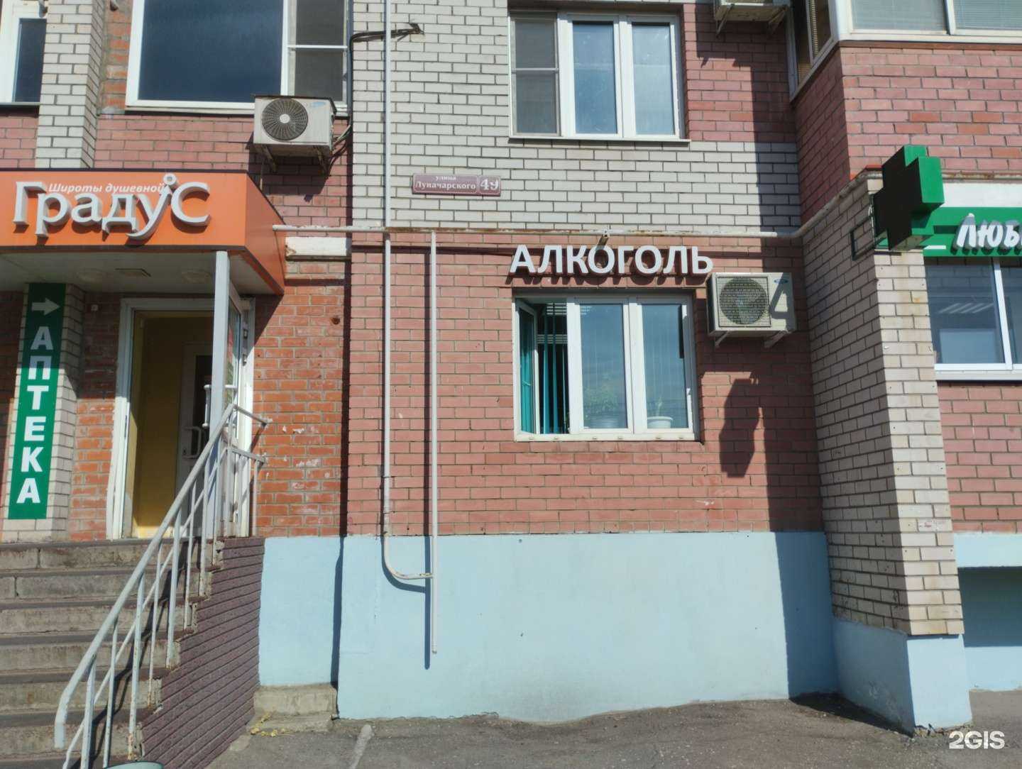 Отзывы на компанию Любимая аптека в Туле c фото