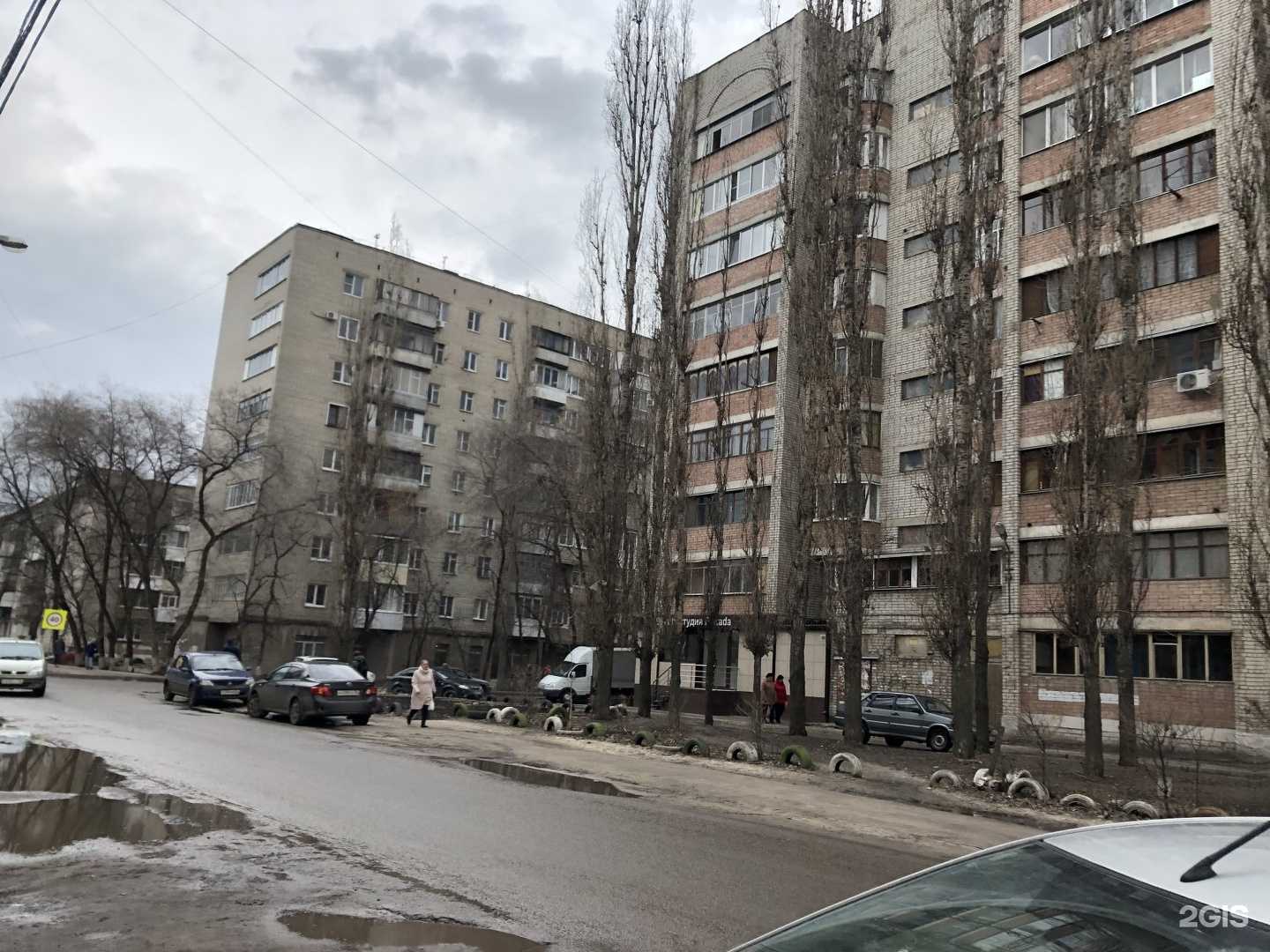 Отзывы на компанию Здоровый город в Воронеже c фото - фотография 2 из 2