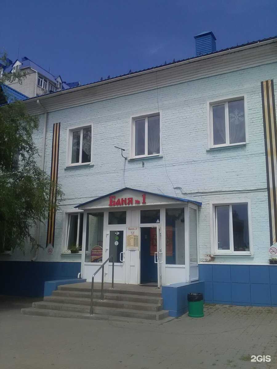 Отзывы на компанию Первая городская баня в г. Белгород c фото