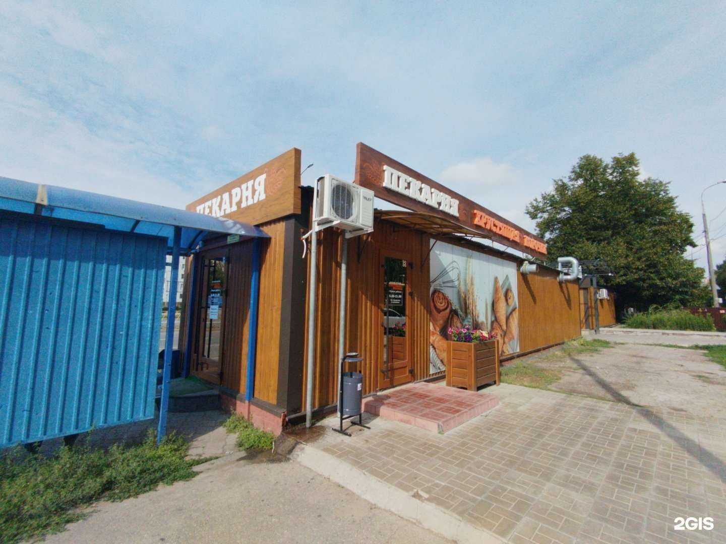 Отзывы на компанию Хрустящая корочка в г. Тольятти c фото