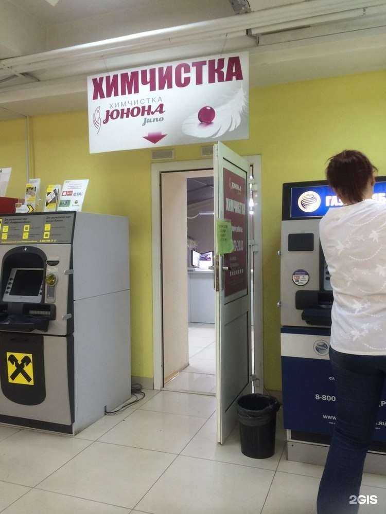 Отзывы на компанию Юнона в Красноярске c фото