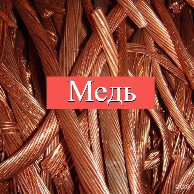 Отзывы на компанию Акрон Скрап в Сосновом Боре c фото