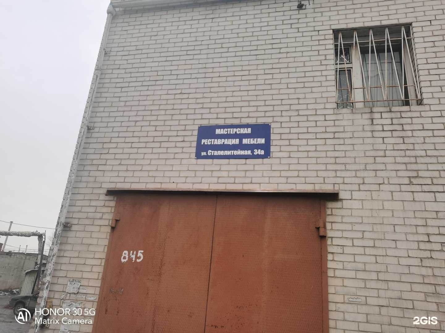 Отзывы на компанию Марру в Челябинске c фото