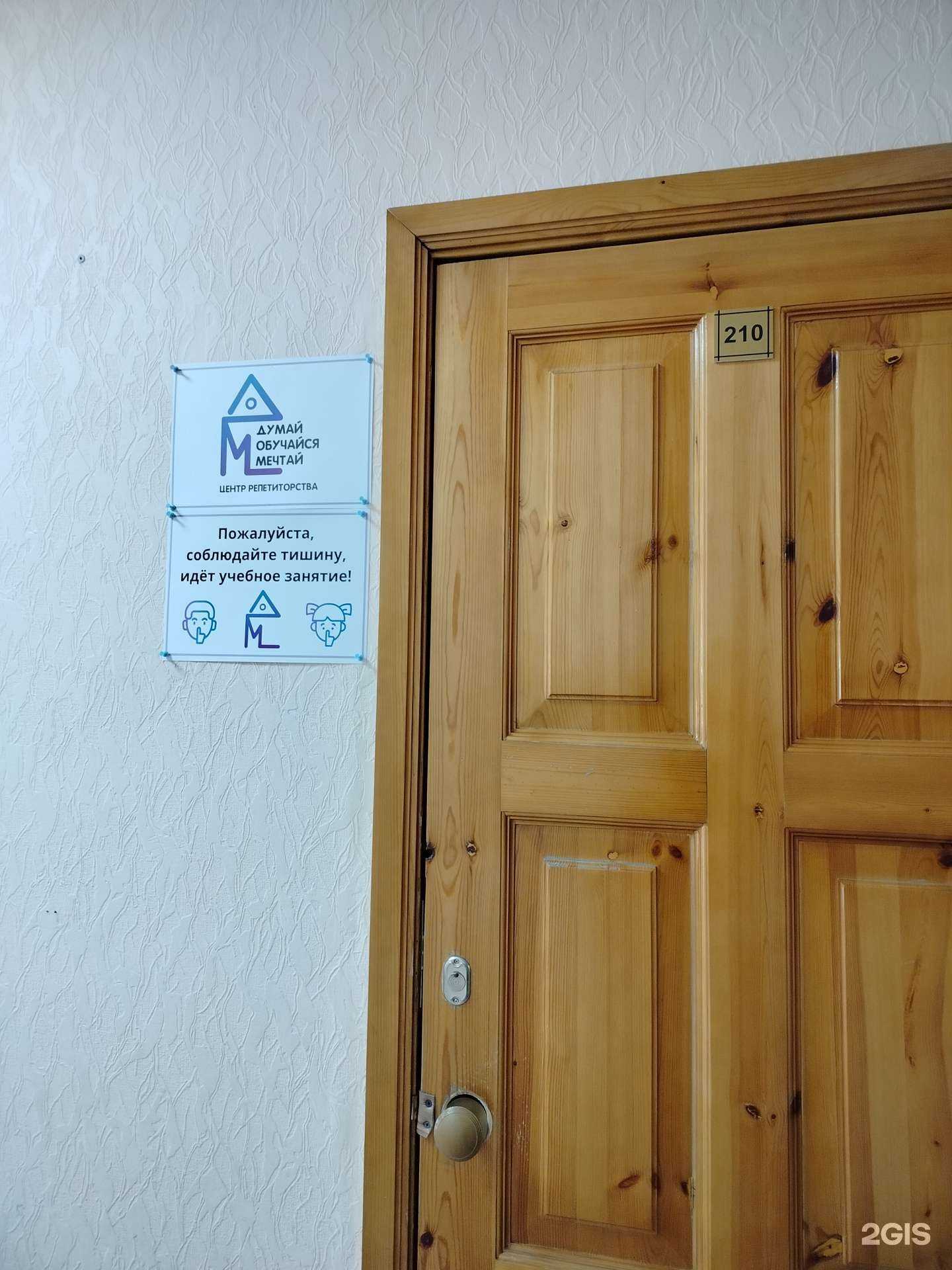 Отзывы на компанию Дом в Чите c фото