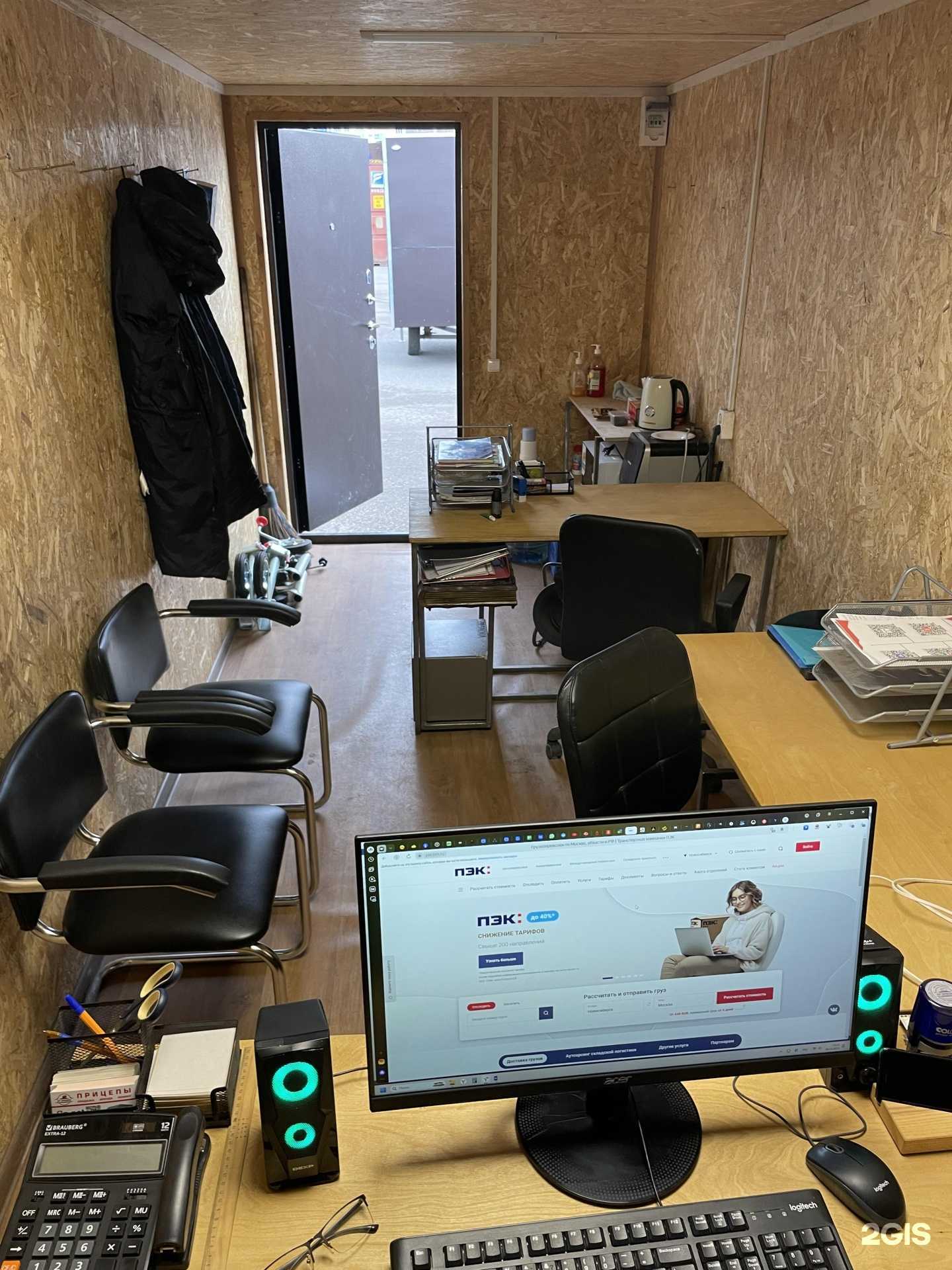 Отзывы на компанию Компания по продаже легковых прицепов в Красноярске c фото