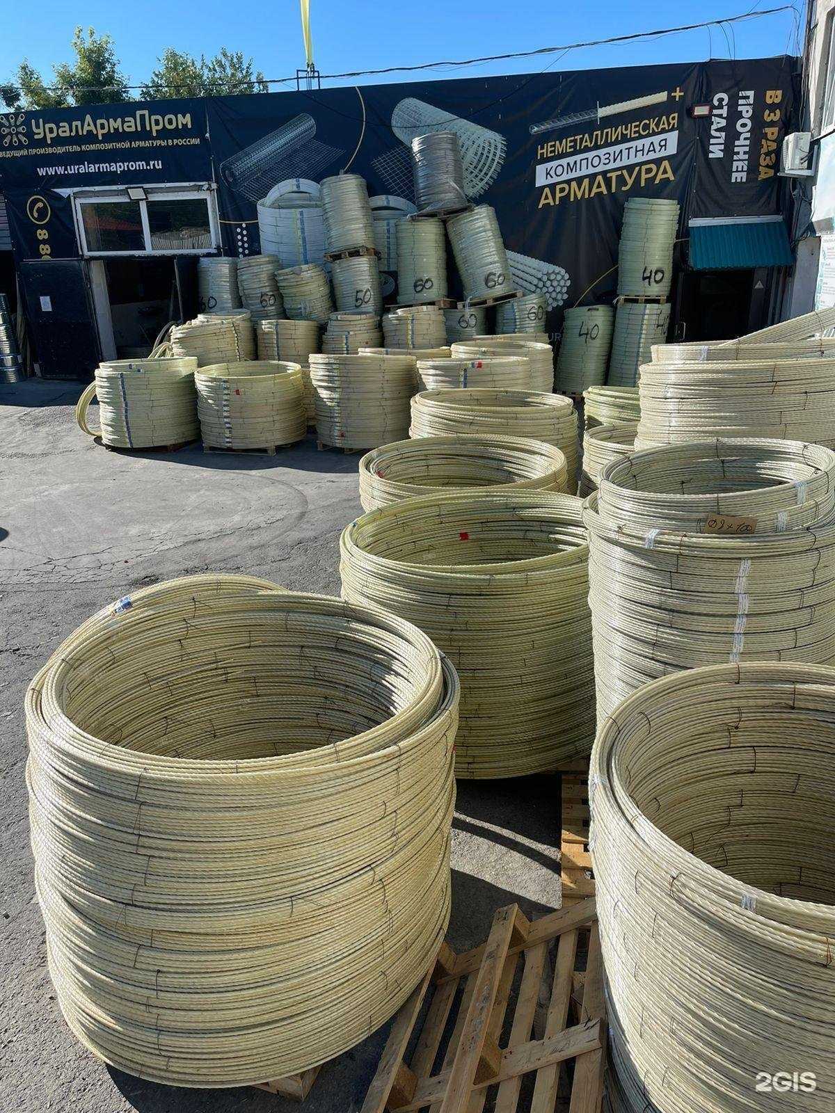 Отзывы на компанию Уралармопром в г. Коммунарка c фото