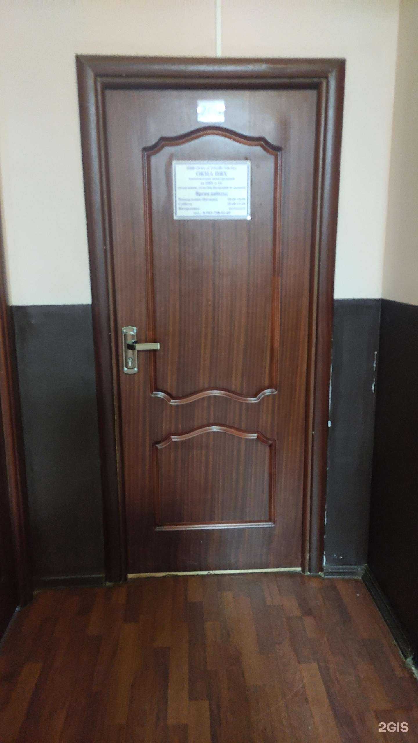 Отзывы на компанию Стройстиль в г. Наро-Фоминск c фото