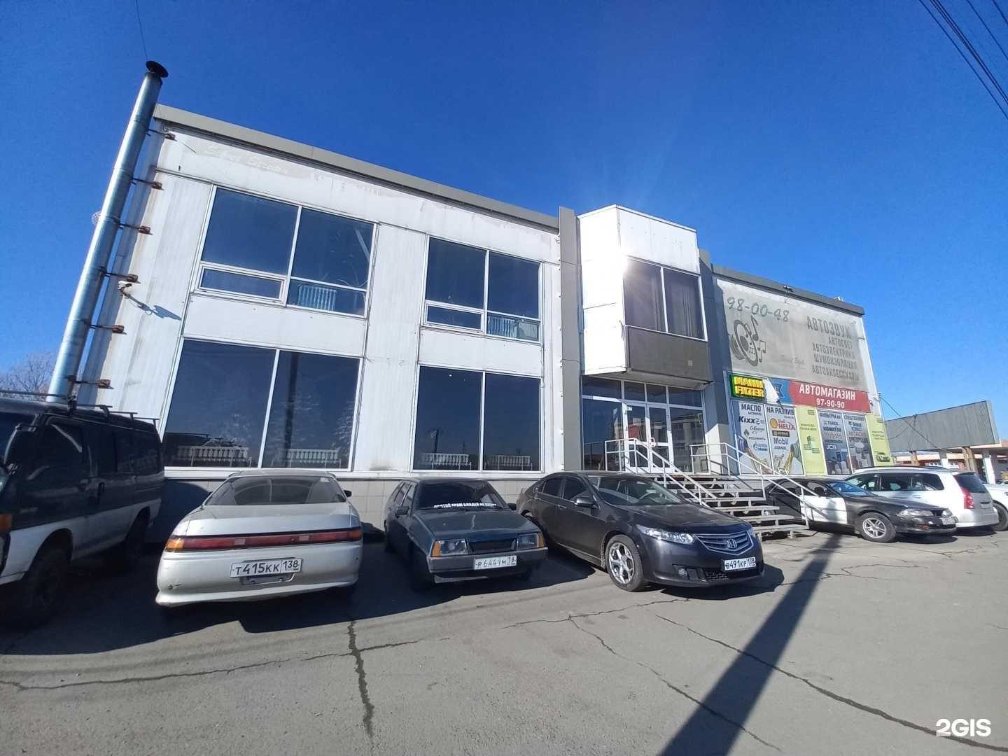 Отзывы на компанию РеалСтрой в Иркутске c фото - фотография 2 из 2