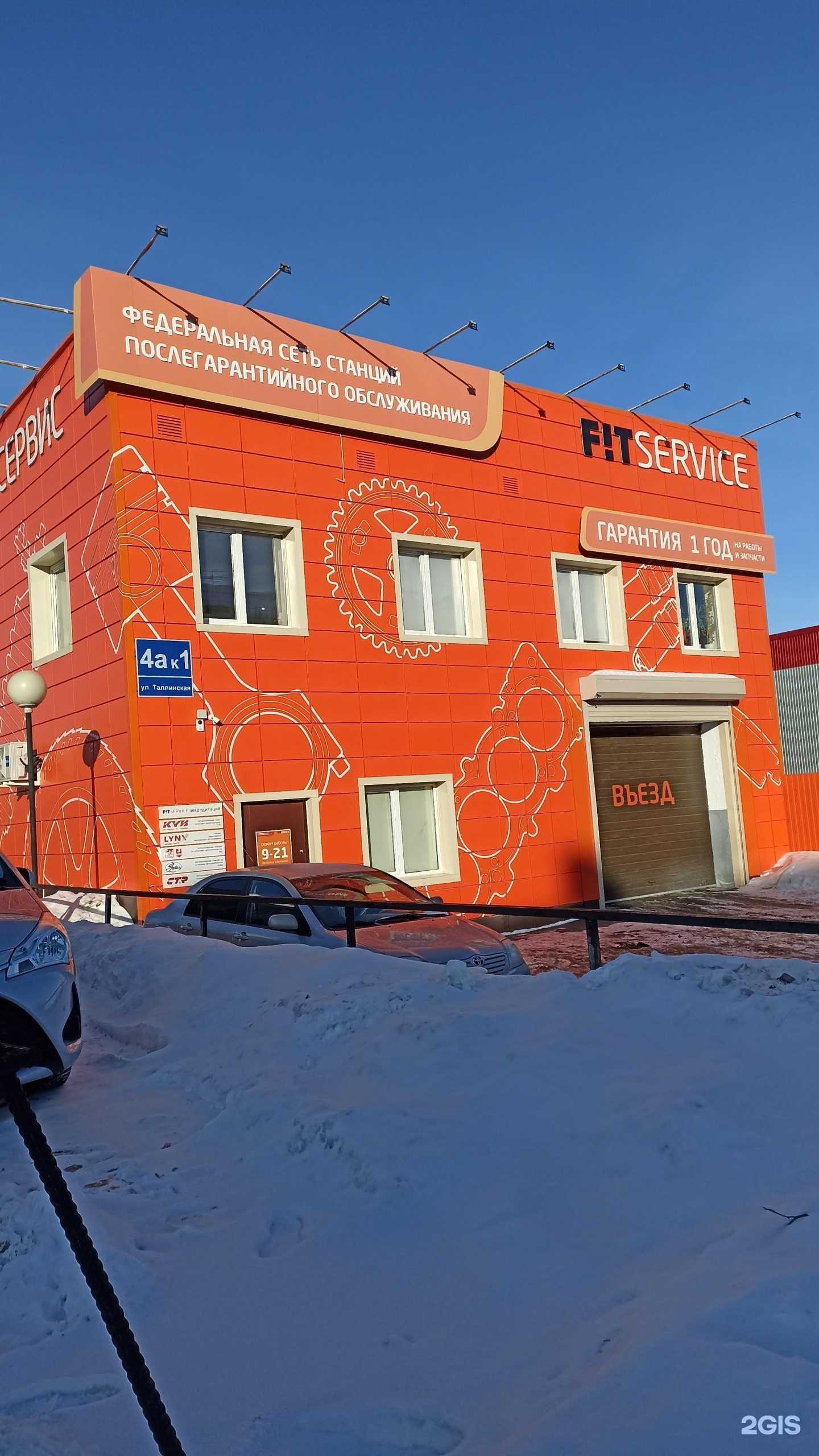 Отзывы на компанию Scher-Khan центр Тюмень в г. Тюмень c фото