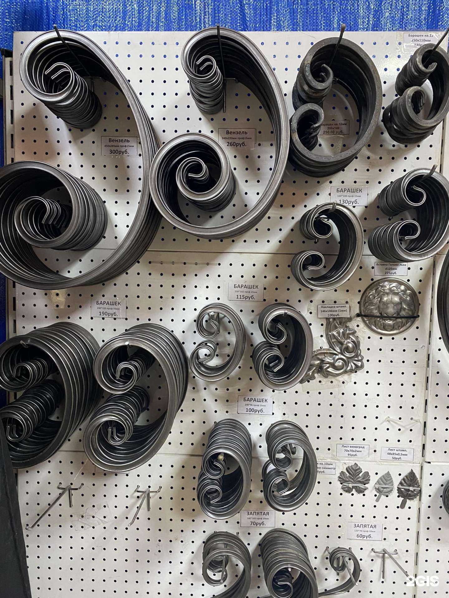 Отзывы на компанию Техно торг в г. Магнитогорск c фото