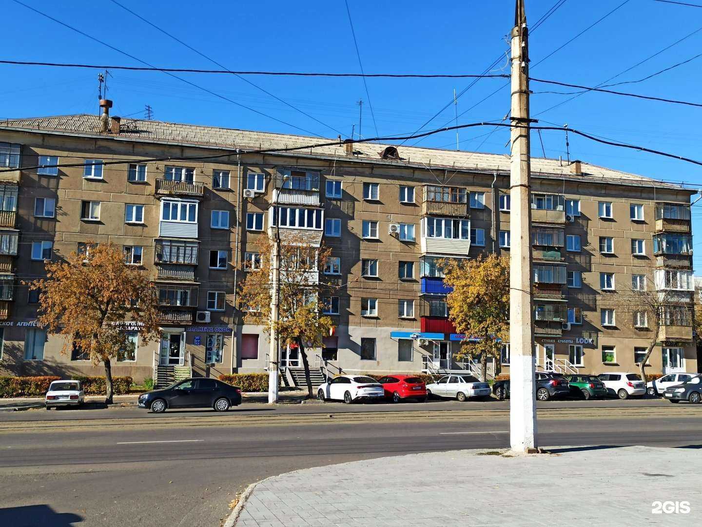 Отзывы на компанию Пойдем! в Магнитогорске c фото - фотография 2 из 2