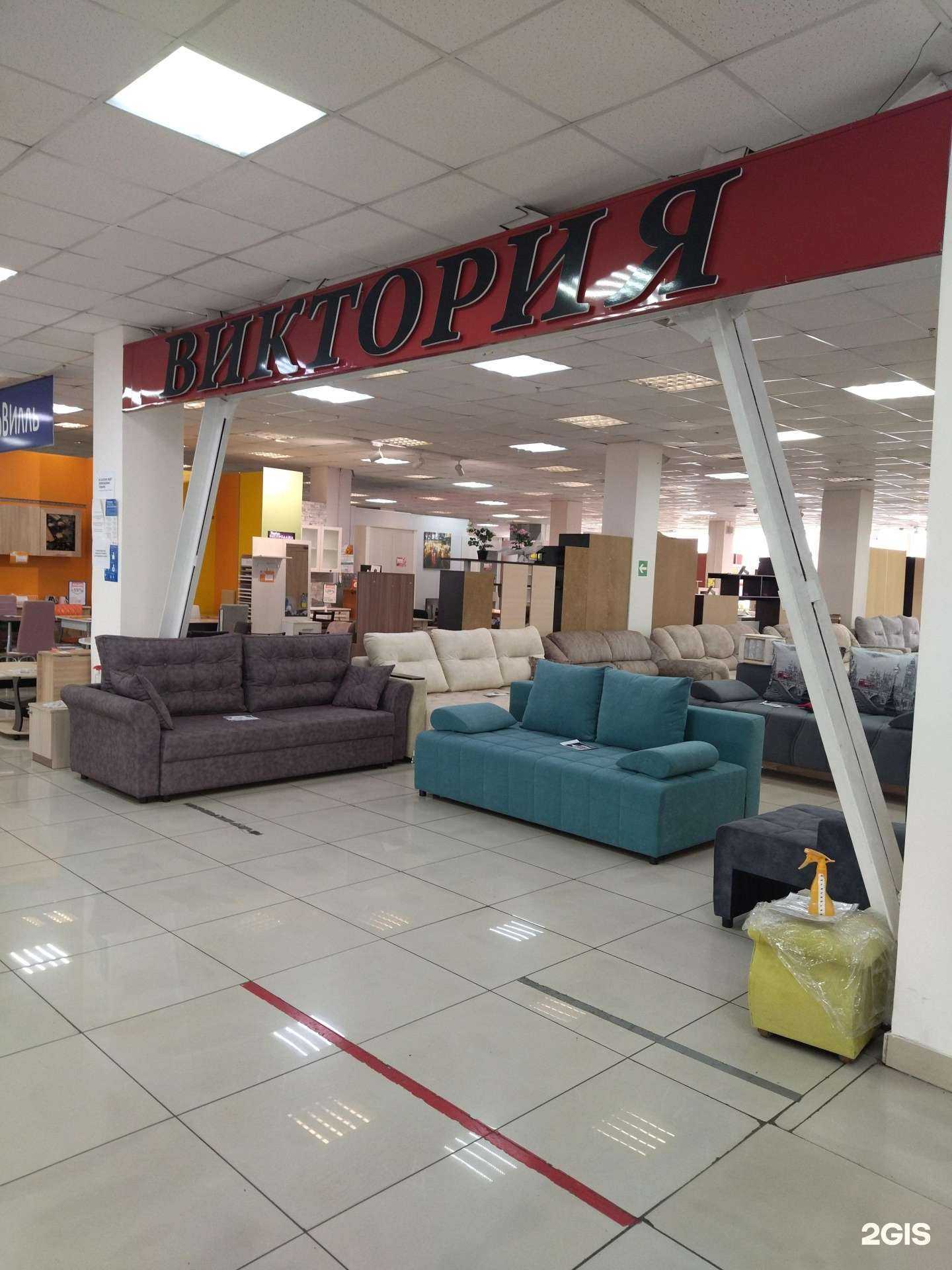 Отзывы на компанию Виктория в Новокузнецке c фото