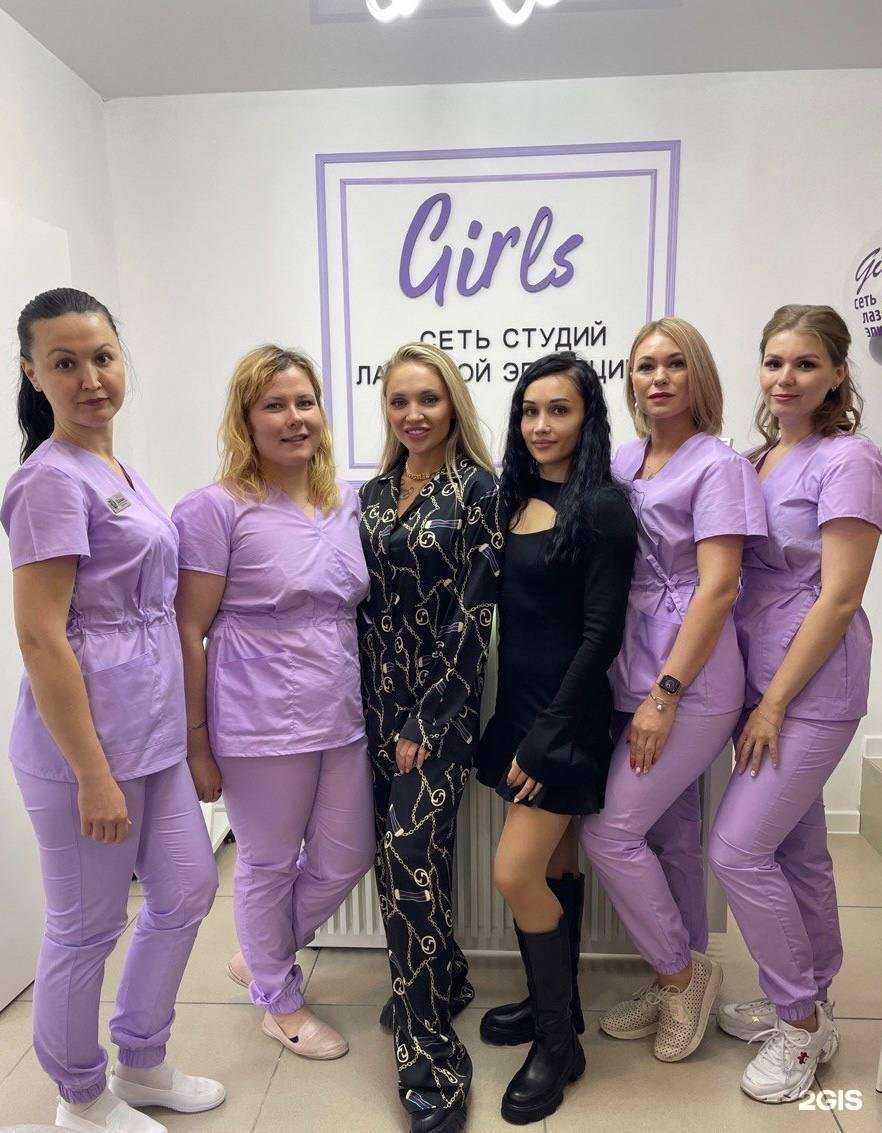 Отзывы на компанию Girls в Екатеринбурге c фото