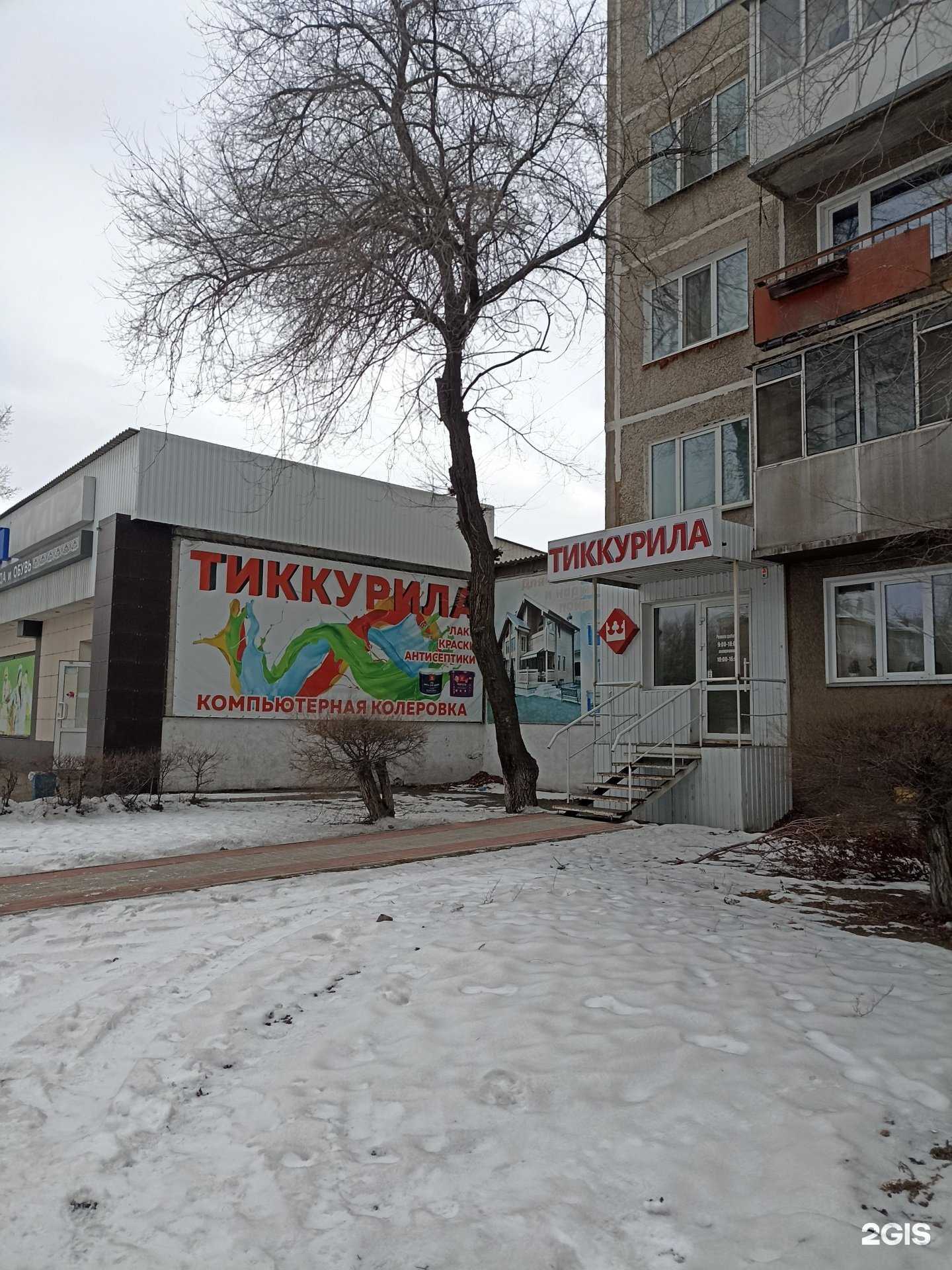 Отзывы на компанию Тиккурила в Черногорске c фото