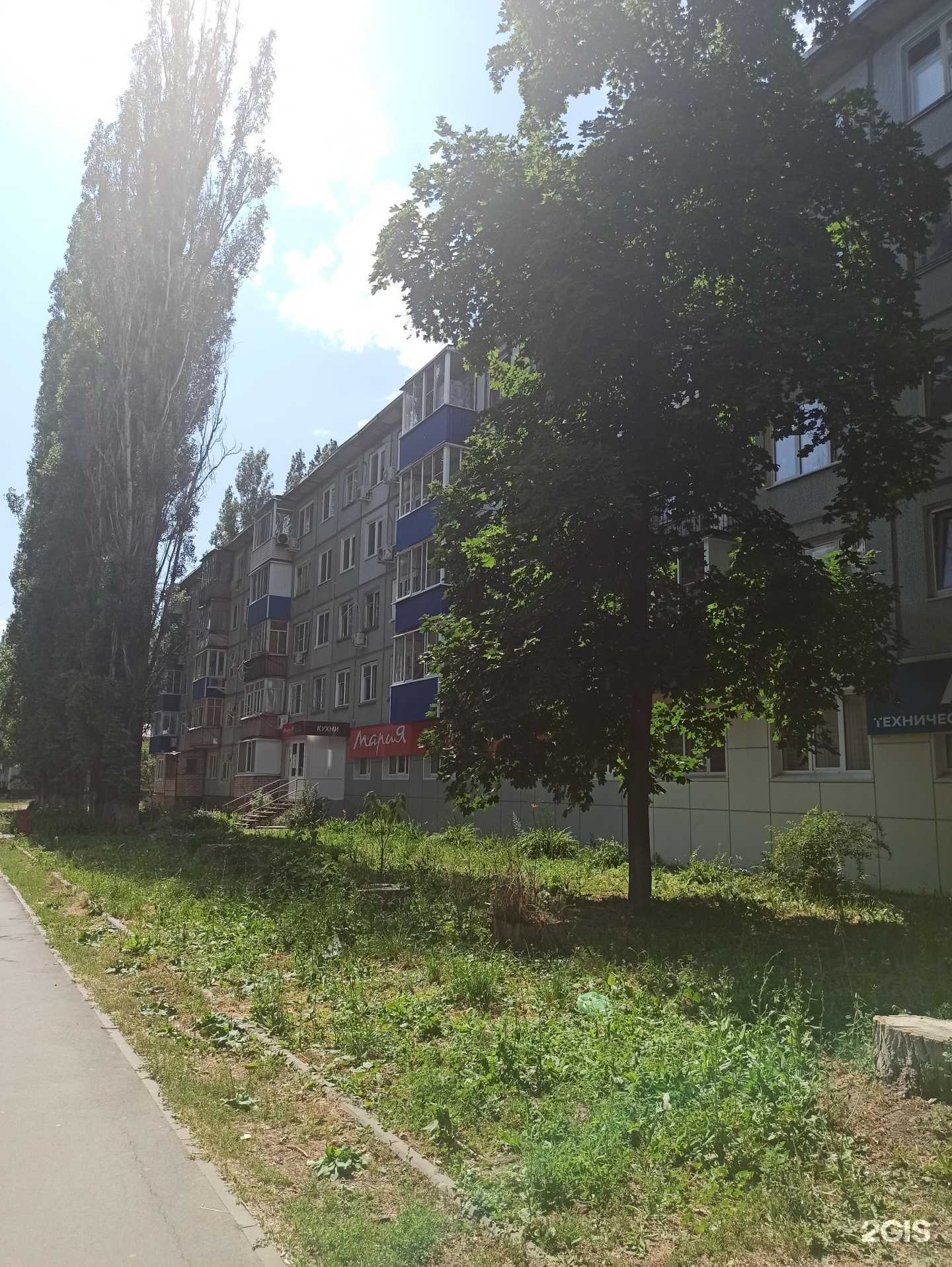 Отзывы на компанию Мария в Балакове c фото - фотография 2 из 2