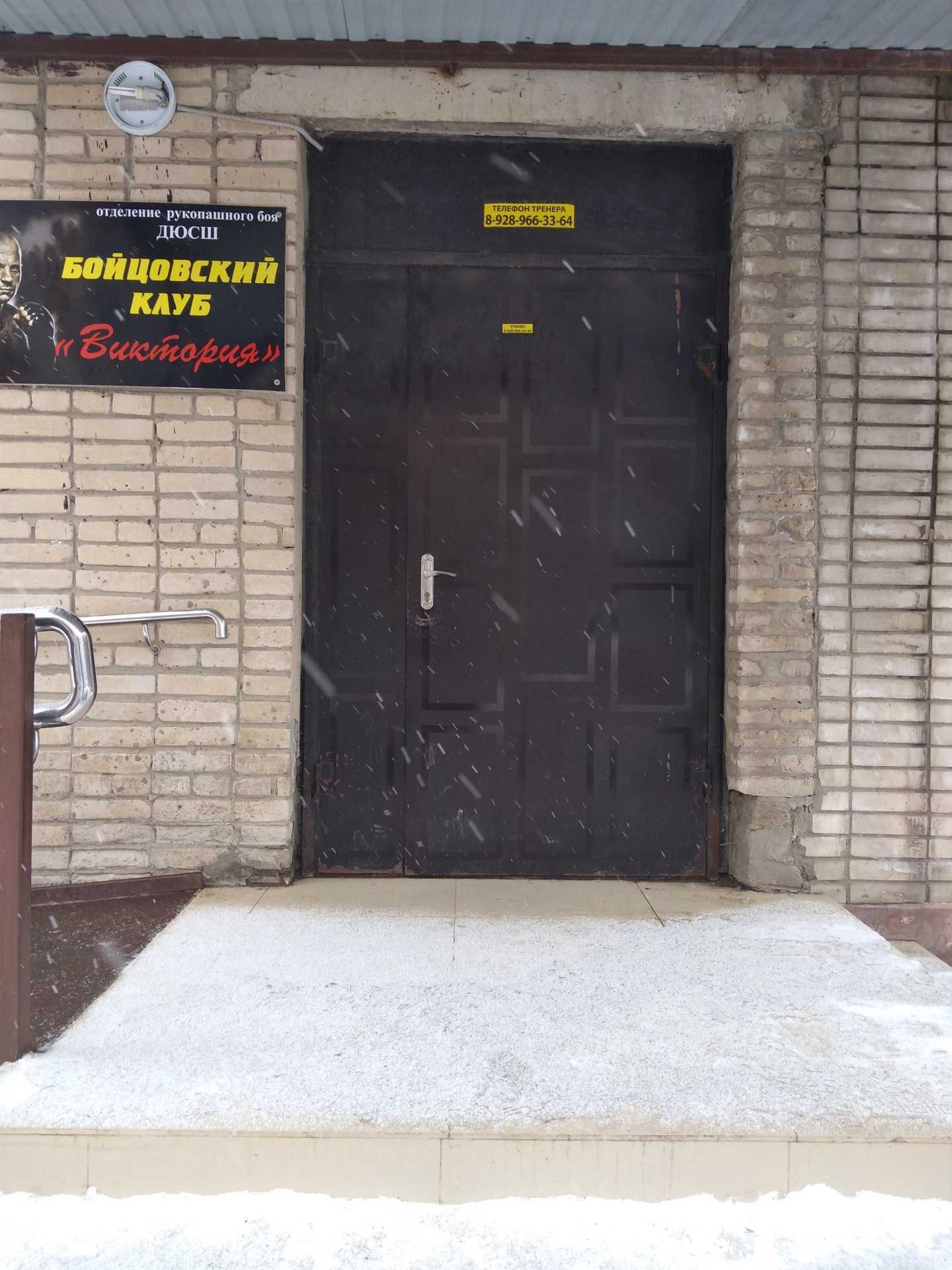 Отзывы на компанию Виктория в Батайске c фото