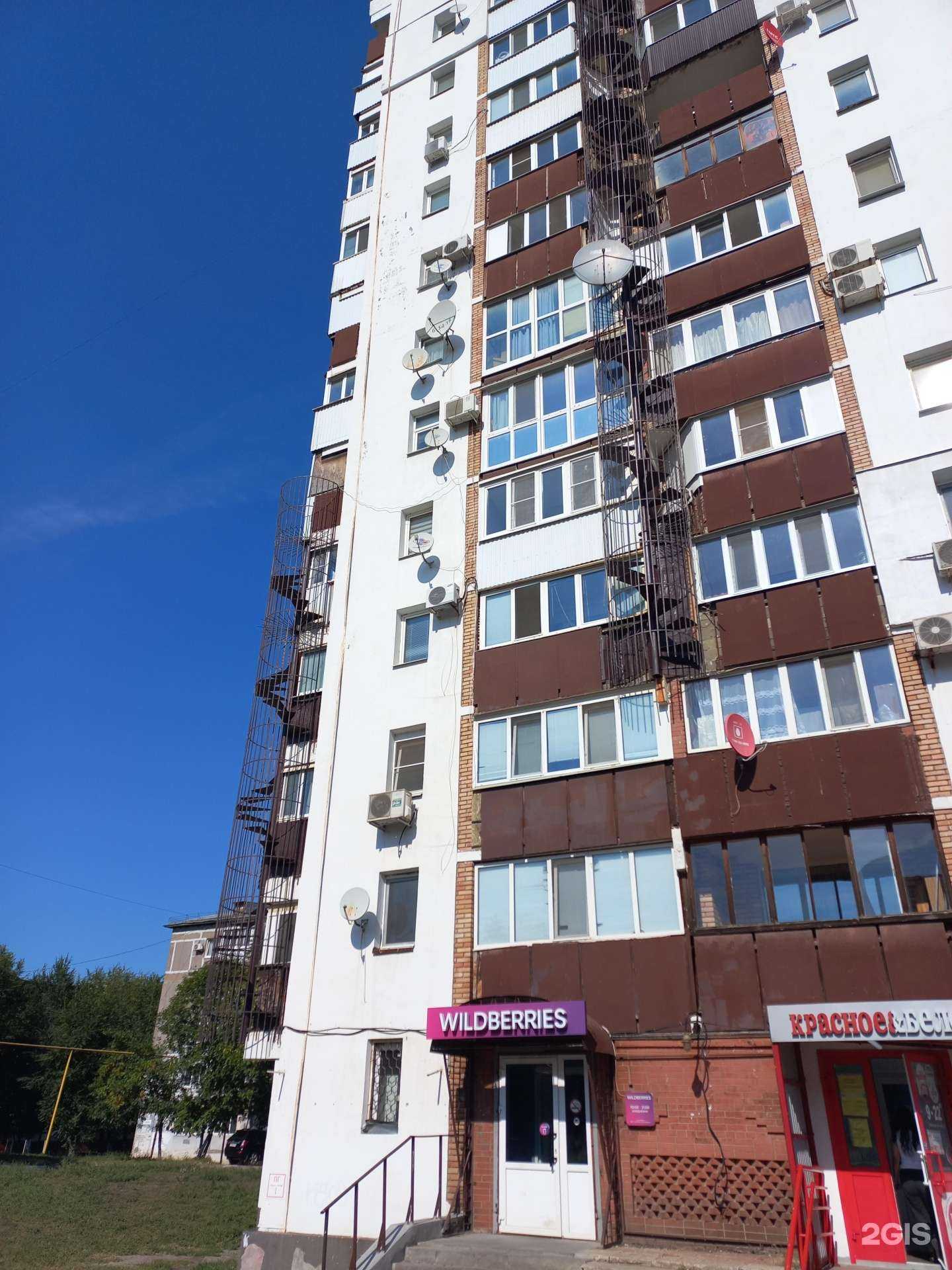 Отзывы на компанию Студия наращивания ресниц в Новокуйбышевске c фото