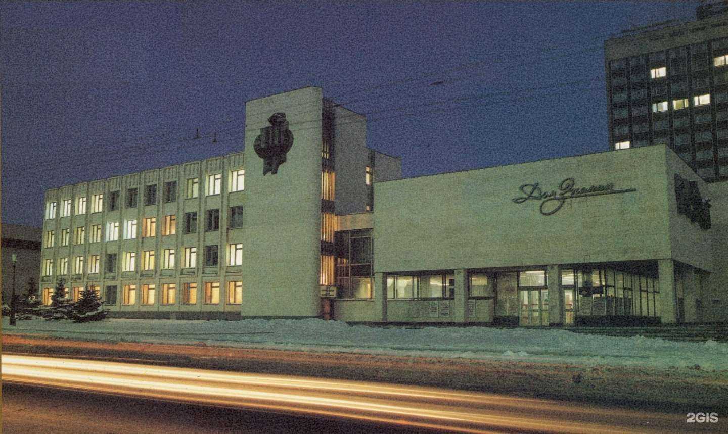 Отзывы на компанию Лингвистический центр дома знаний в Курске c фото