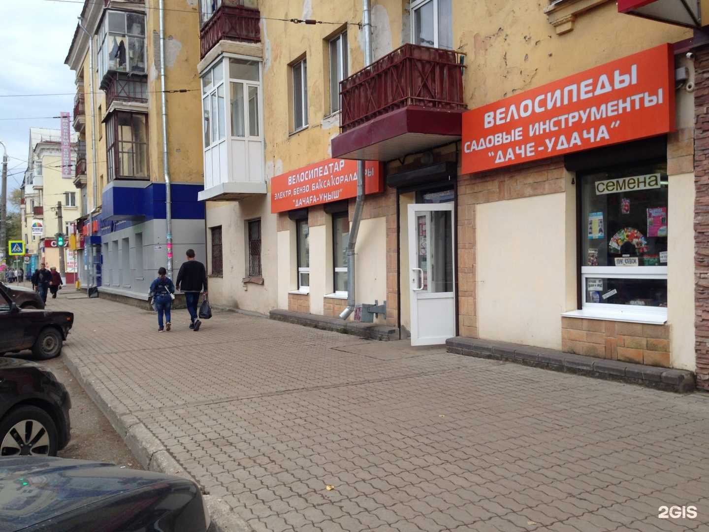 Отзывы на компанию Рыбанутый в Уфе c фото - фотография 2 из 2