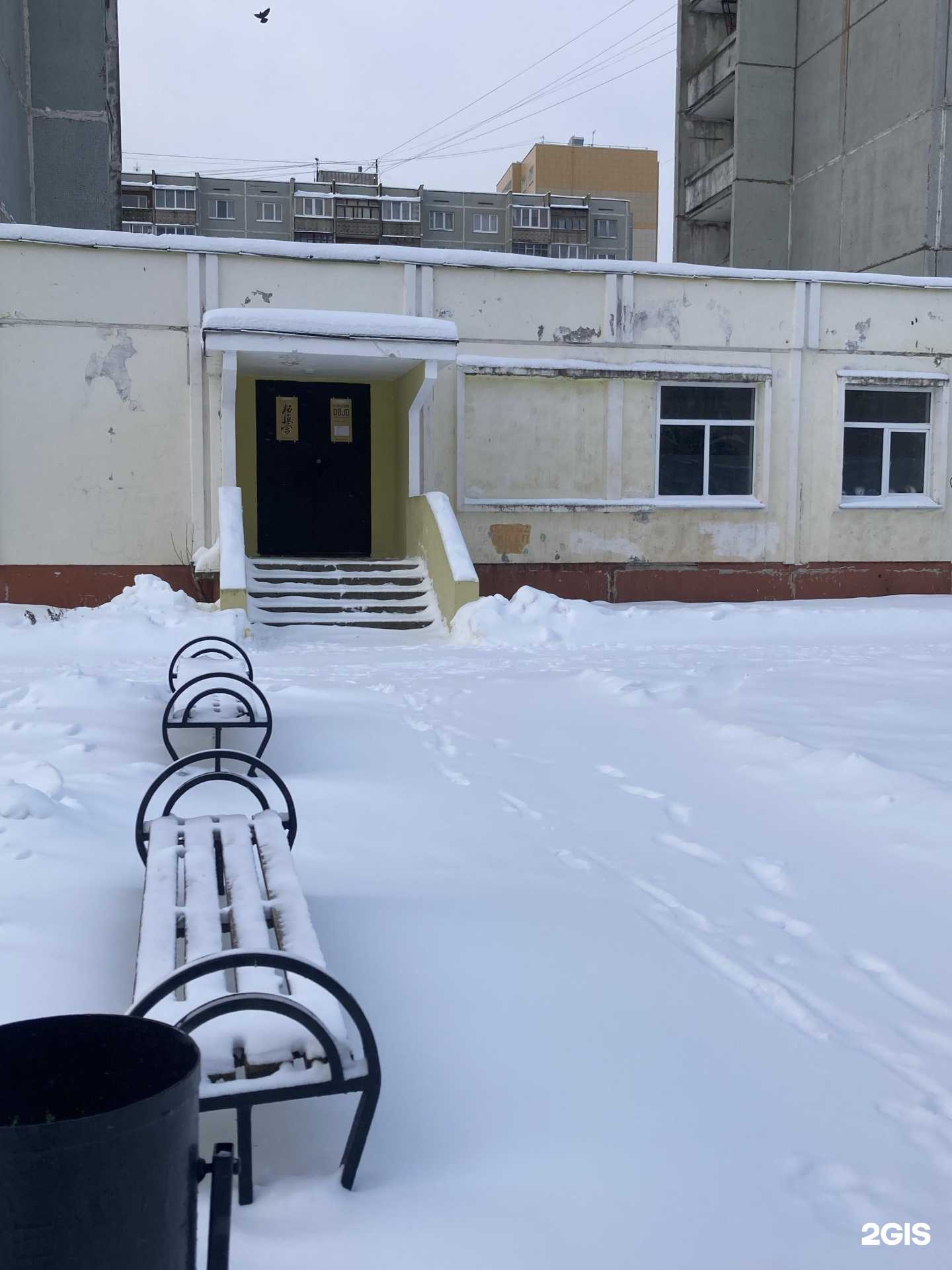 Отзывы на компанию Федерация Киокушинкай Тверской Области в г. Тверь c фото