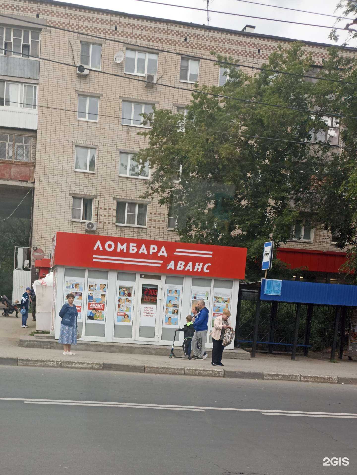 Отзывы на компанию Магнит Косметик в Тольятти c фото - фотография 2 из 2