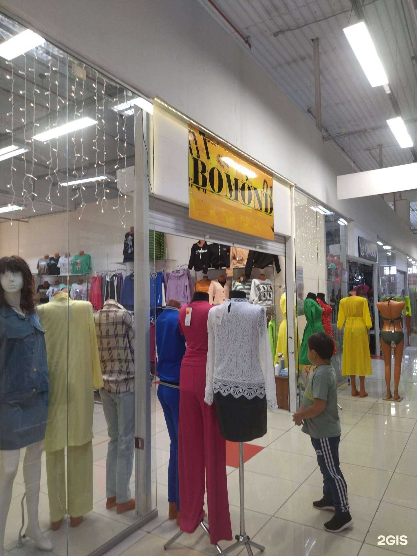 Отзывы на компанию Bomond в Прокопьевске c фото