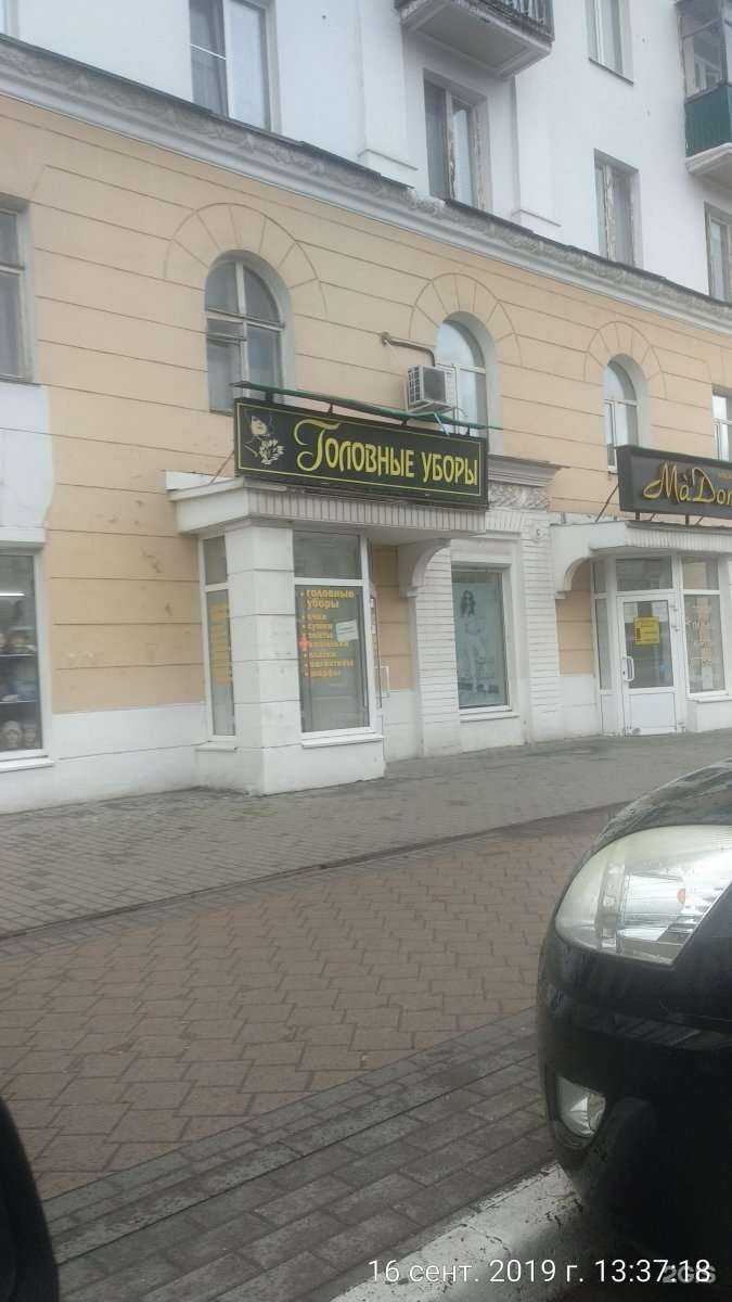 Отзывы на компанию Магазин головных уборов в г. Кстово c фото