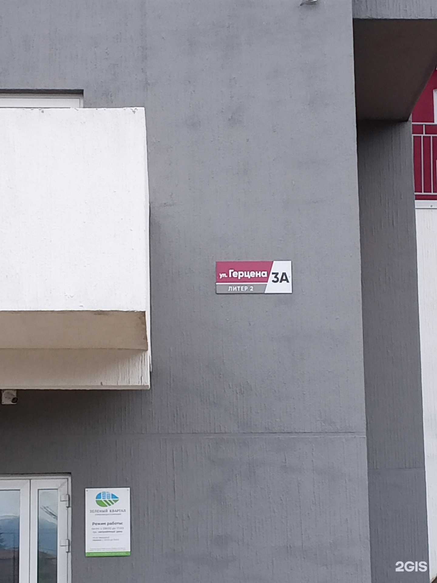 Отзывы на компанию Underground в Новороссийске c фото - фотография 2 из 2