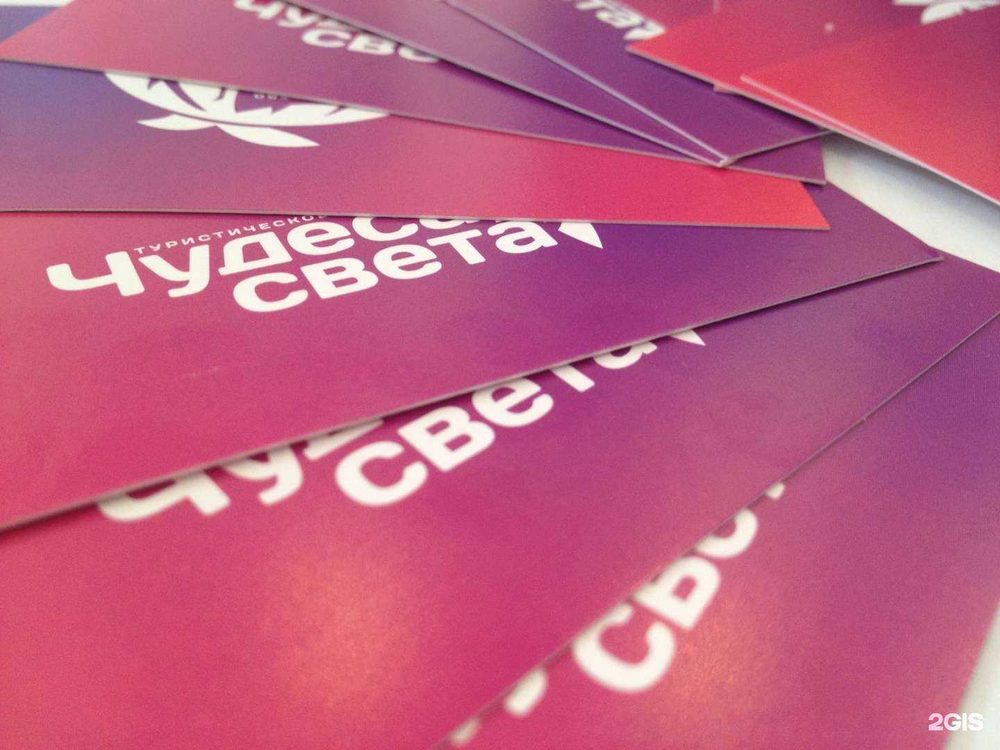 Отзывы на компанию Чудеса света в г. Тамбов c фото