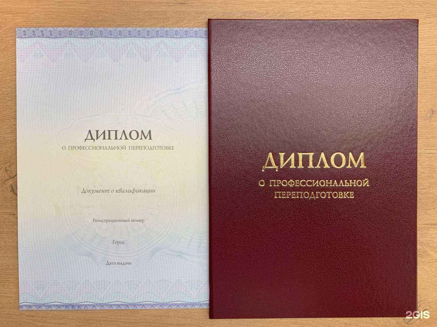 Отзывы на компанию ОнлайнОбразование в г. Тюмень c фото