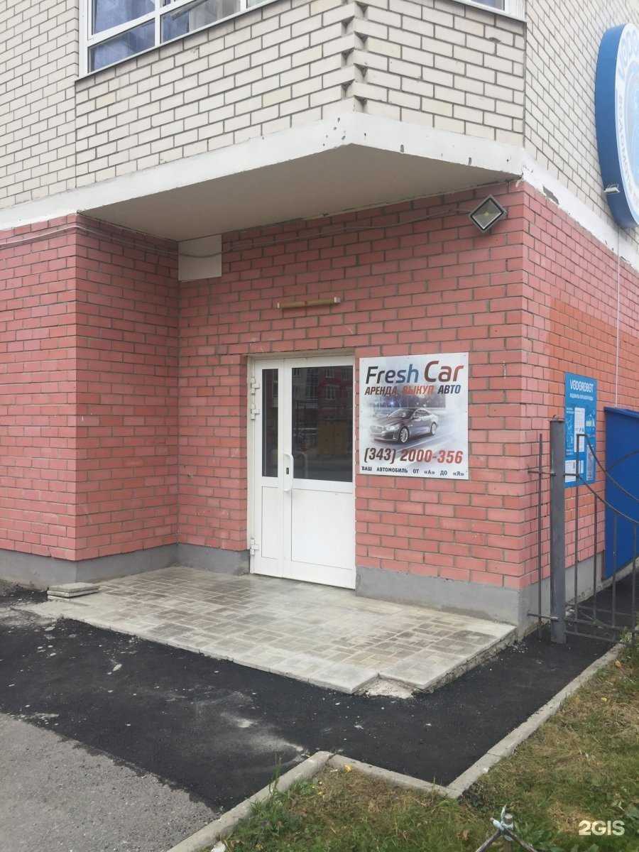 Отзывы на компанию Универсальный центр сопровождения в г. Екатеринбург c фото