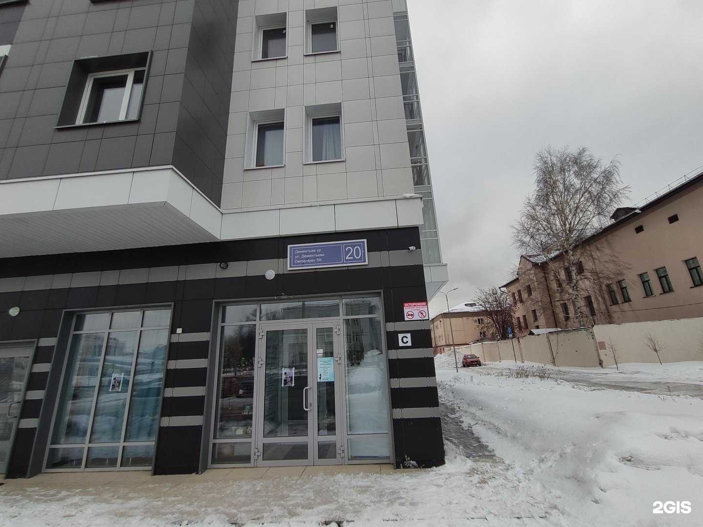 Отзывы на компанию Нефрит, студия танцев в Казани c фото