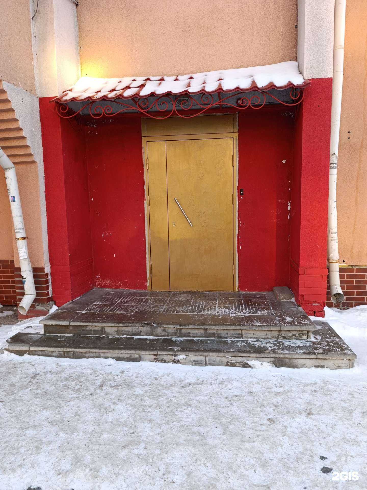 Отзывы на компанию Ассоциация Тхэквондо Глобальной Тхэквондо Федерации в Томске c фото