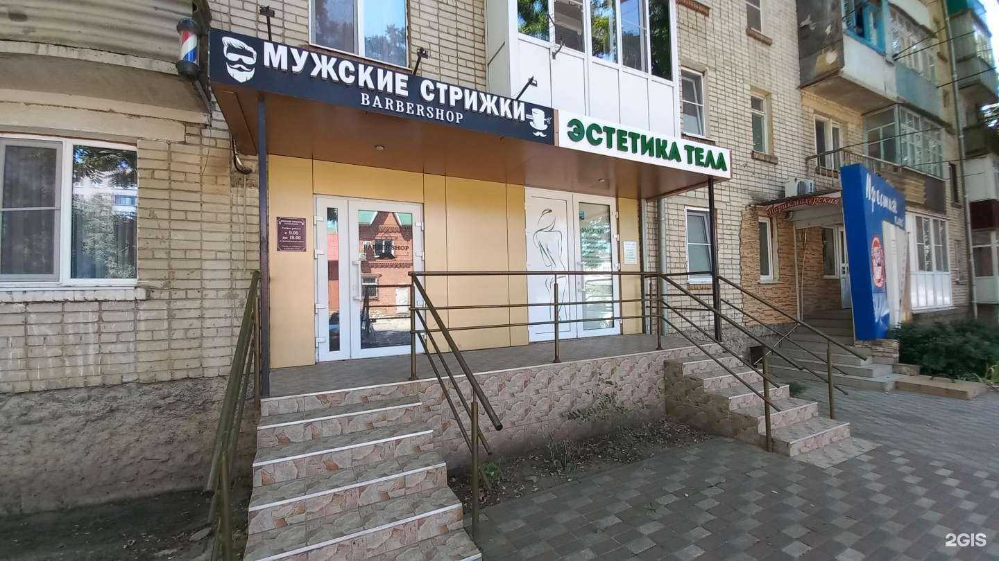 Отзывы на компанию Мужские стрижки в Белореченске c фото