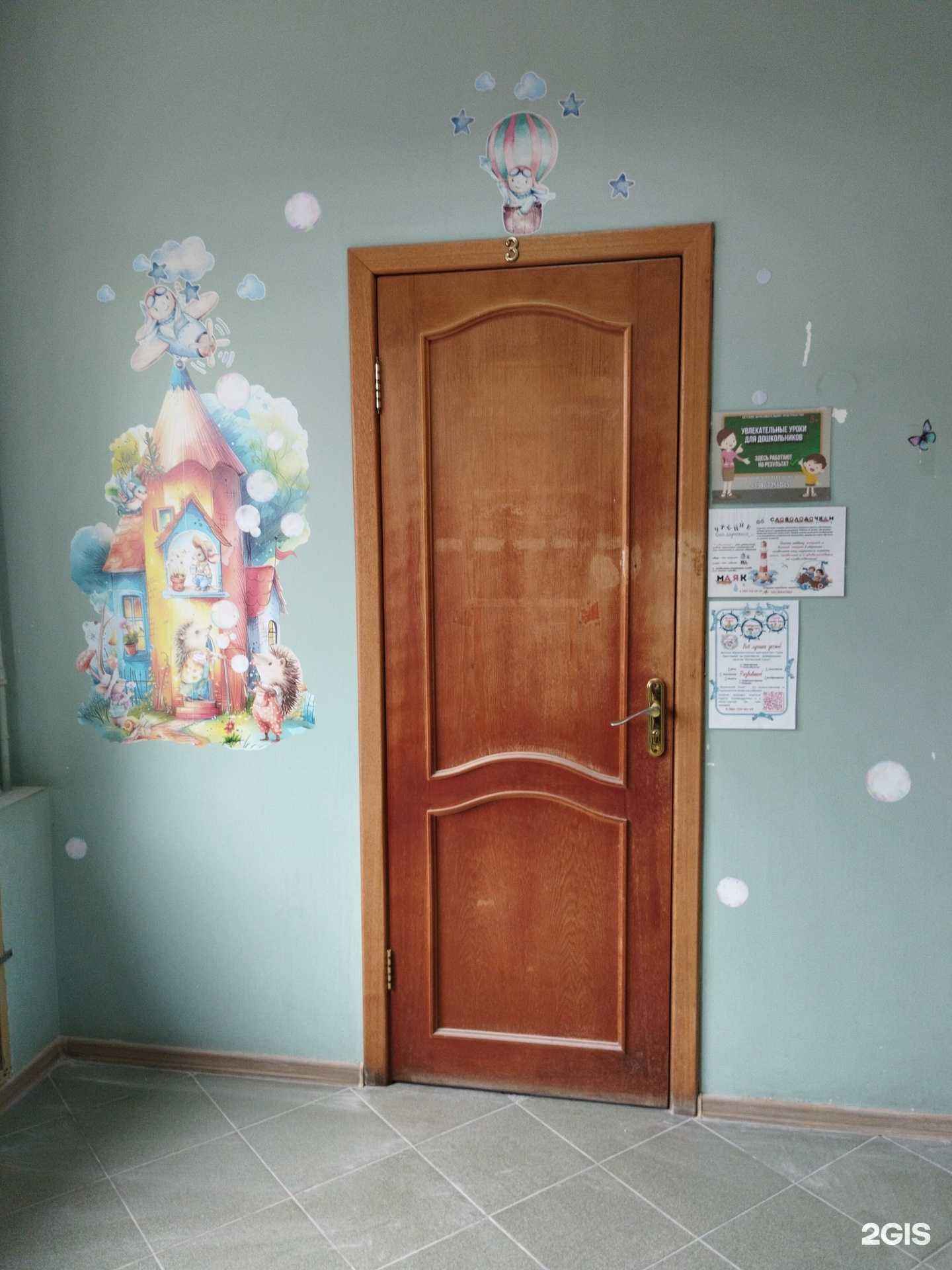 Отзывы на компанию Словолодочки в Туле c фото