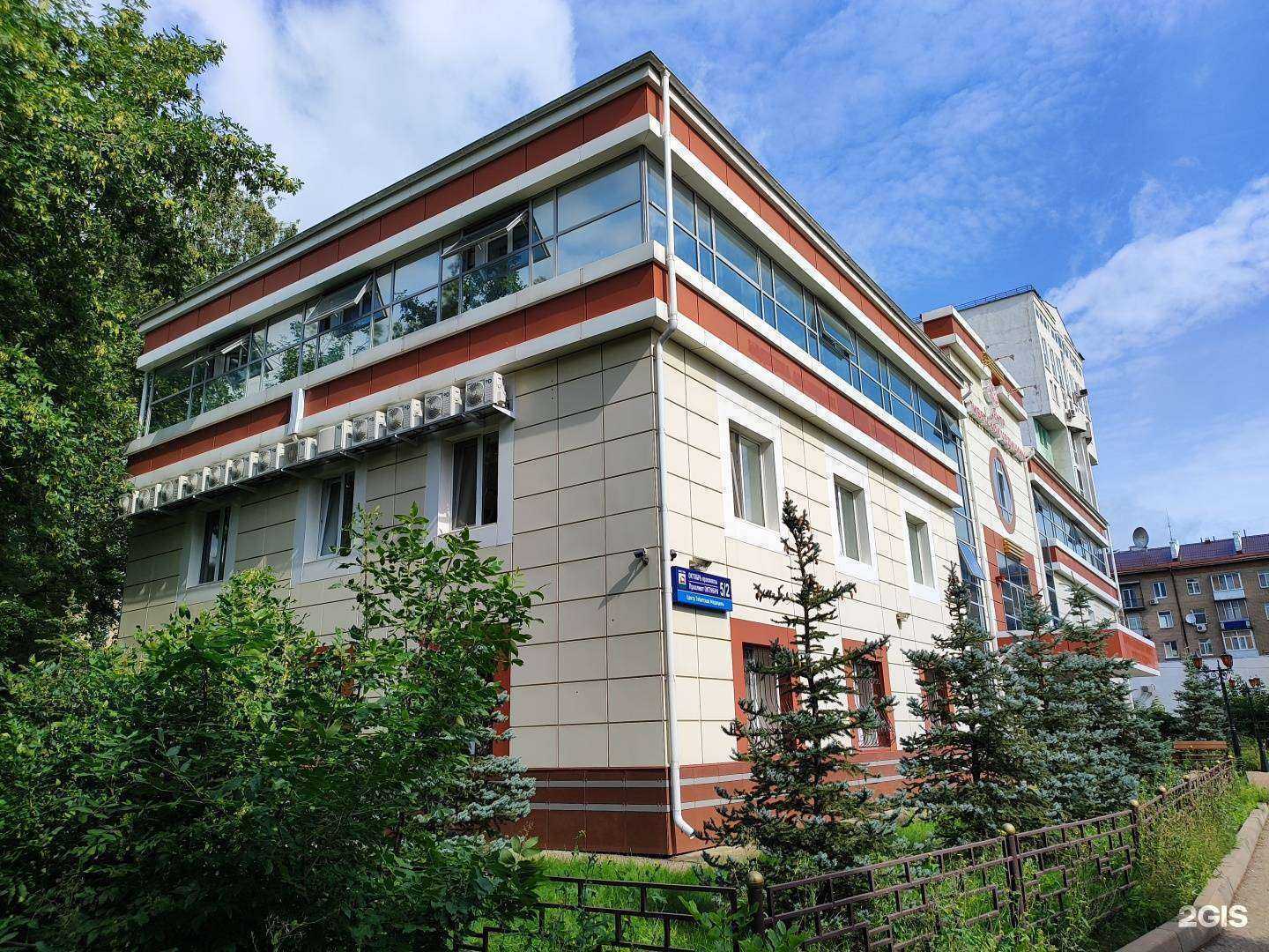 Отзывы на компанию Центр тибетской медицины в Уфе c фото - фотография 2 из 2