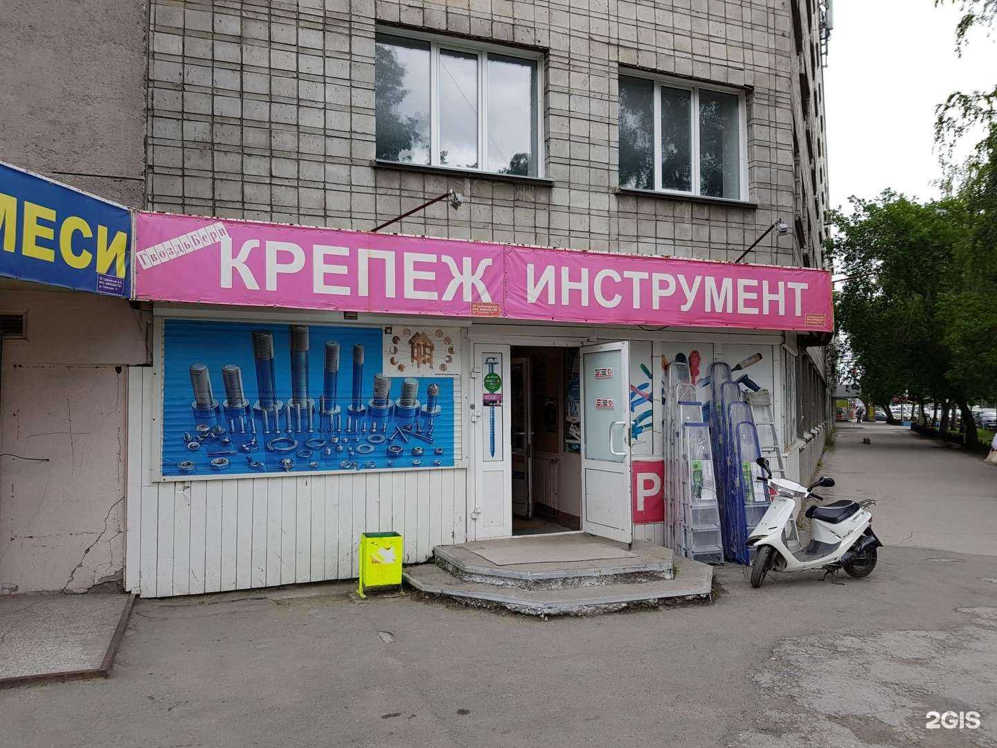 Отзывы на компанию ГвоздьБери в г. Новосибирск c фото