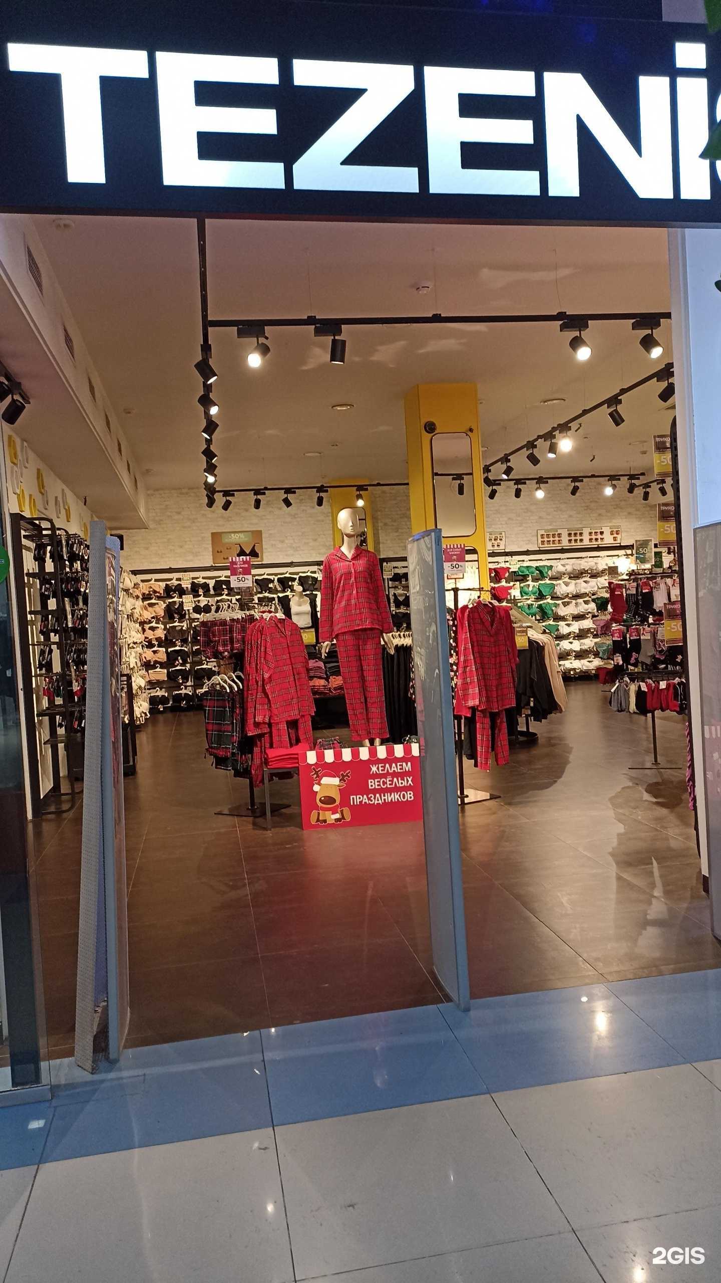 Отзывы на компанию Tezenis в Тюмени c фото