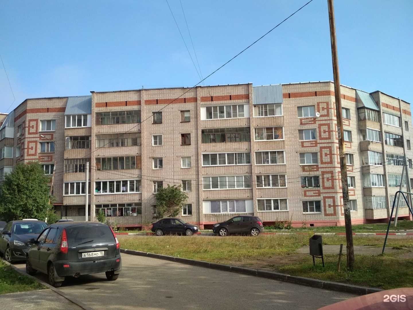 Отзывы на компанию Сакура в Ижевске c фото - фотография 2 из 2