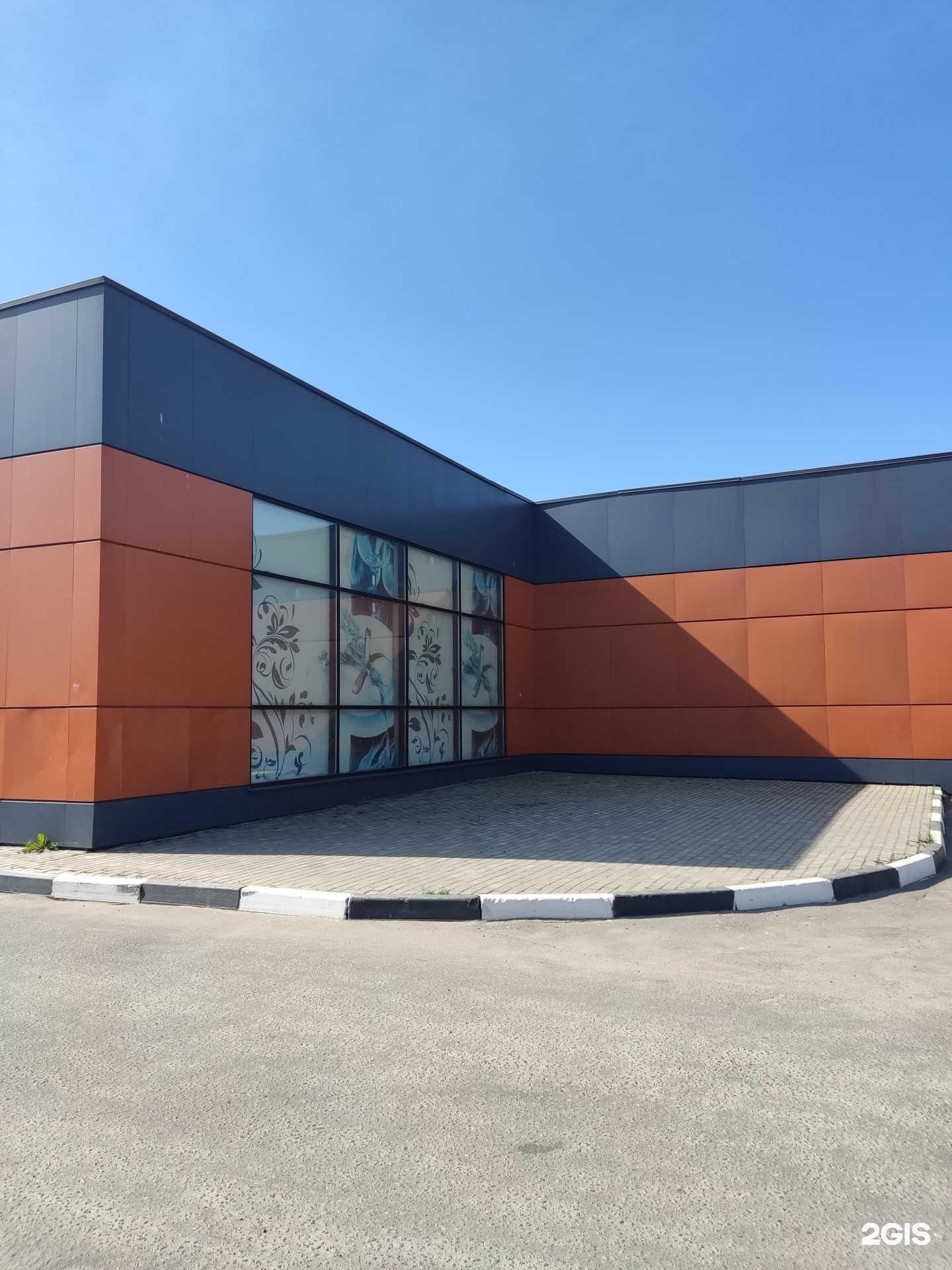 Отзывы на компанию Rossko в Коломне c фото - фотография 2 из 2