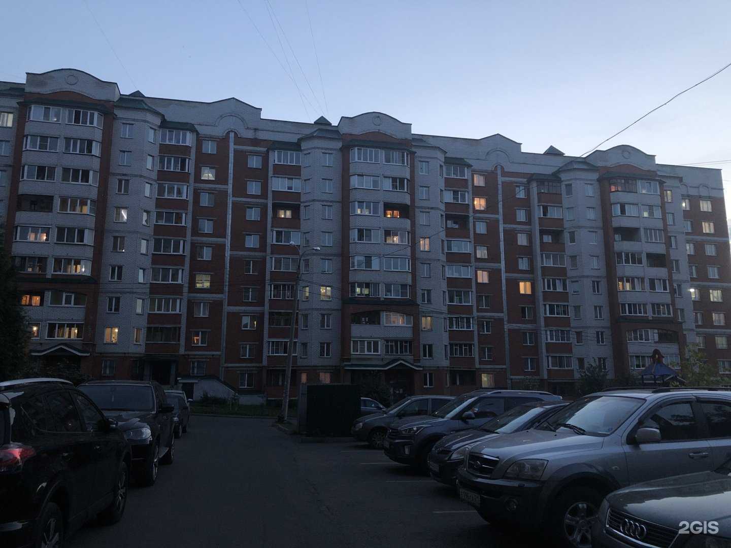 Отзывы на компанию Ореол Здоровья в Чебоксарах c фото - фотография 2 из 2