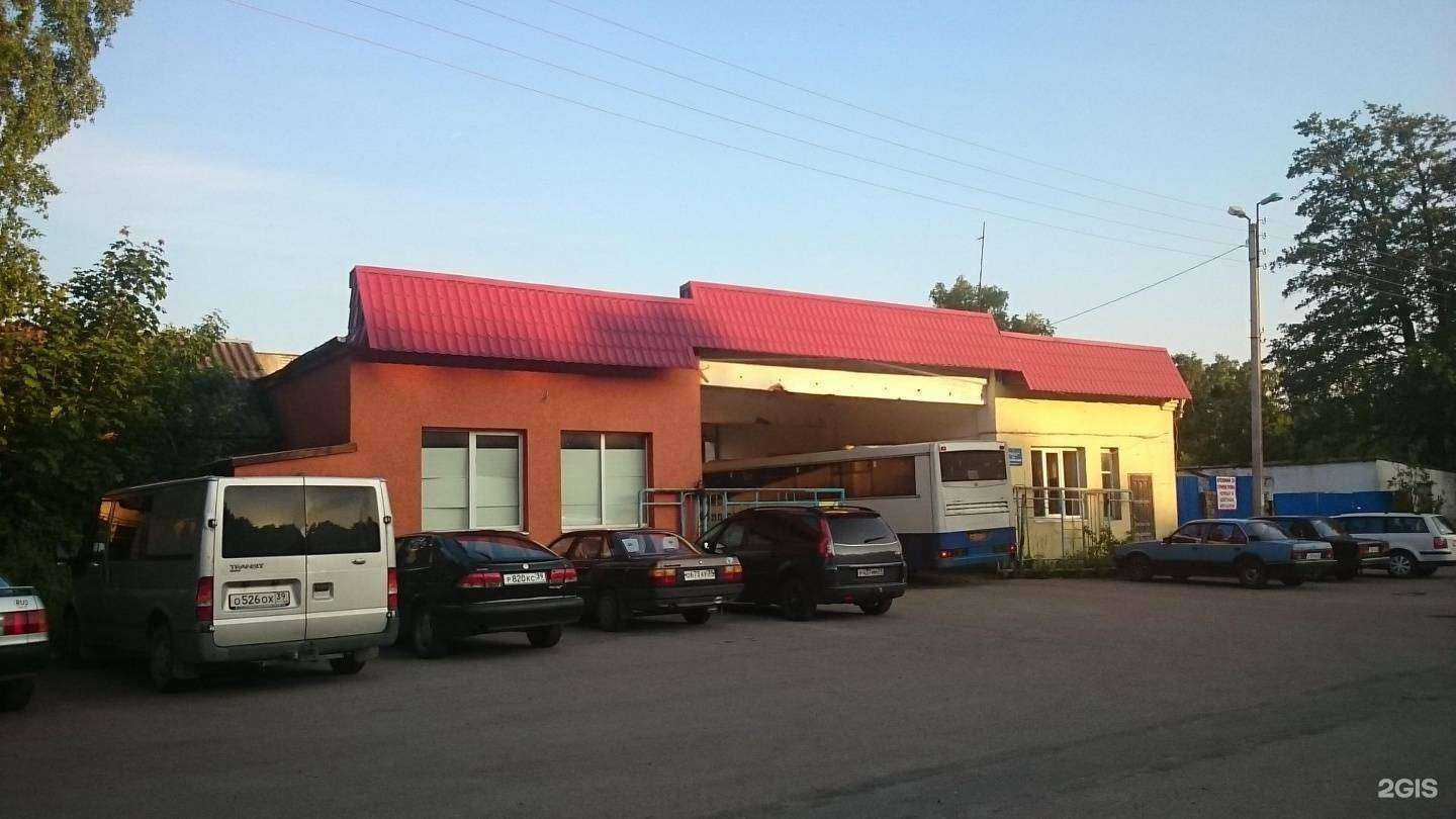 Отзывы на компанию Балтсибнефть в Светлогорске c фото