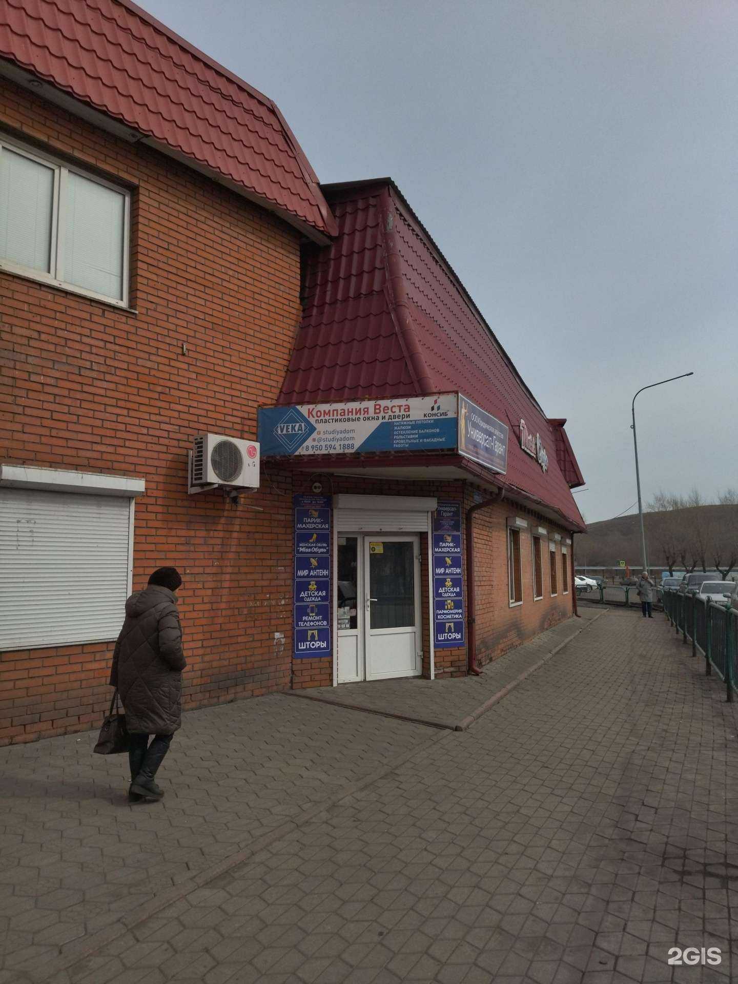 Отзывы на компанию Интерьер Каприз в Киселёвске c фото - фотография 2 из 2