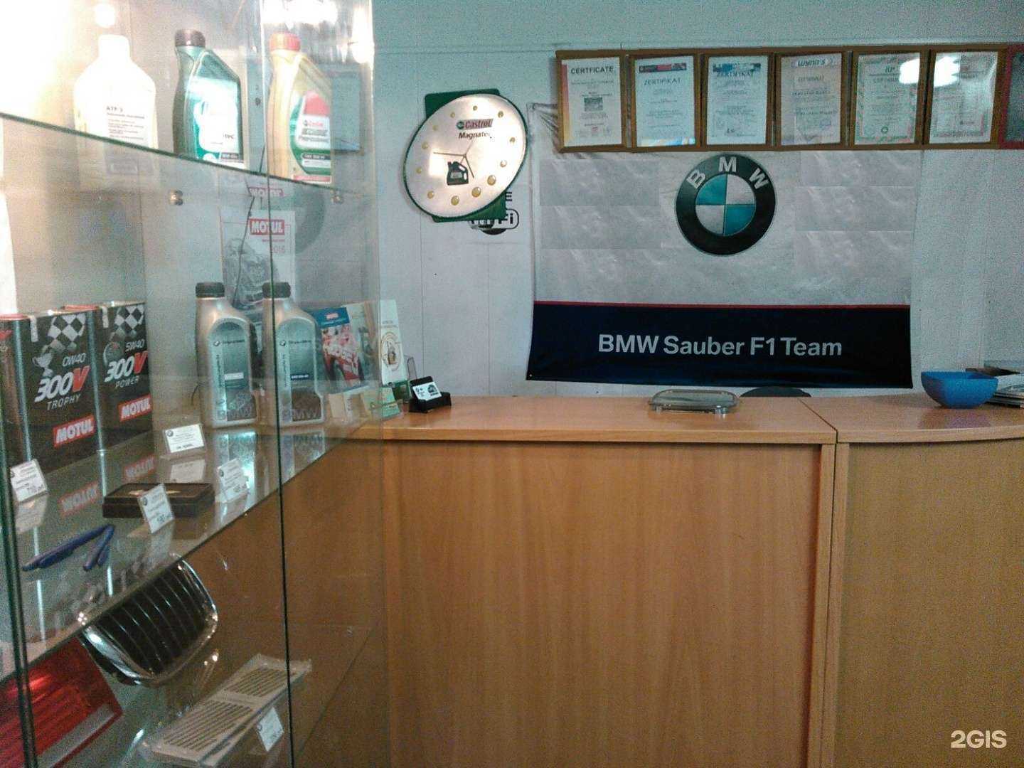 Отзывы на компанию Авторелит в г. Люберцы c фото